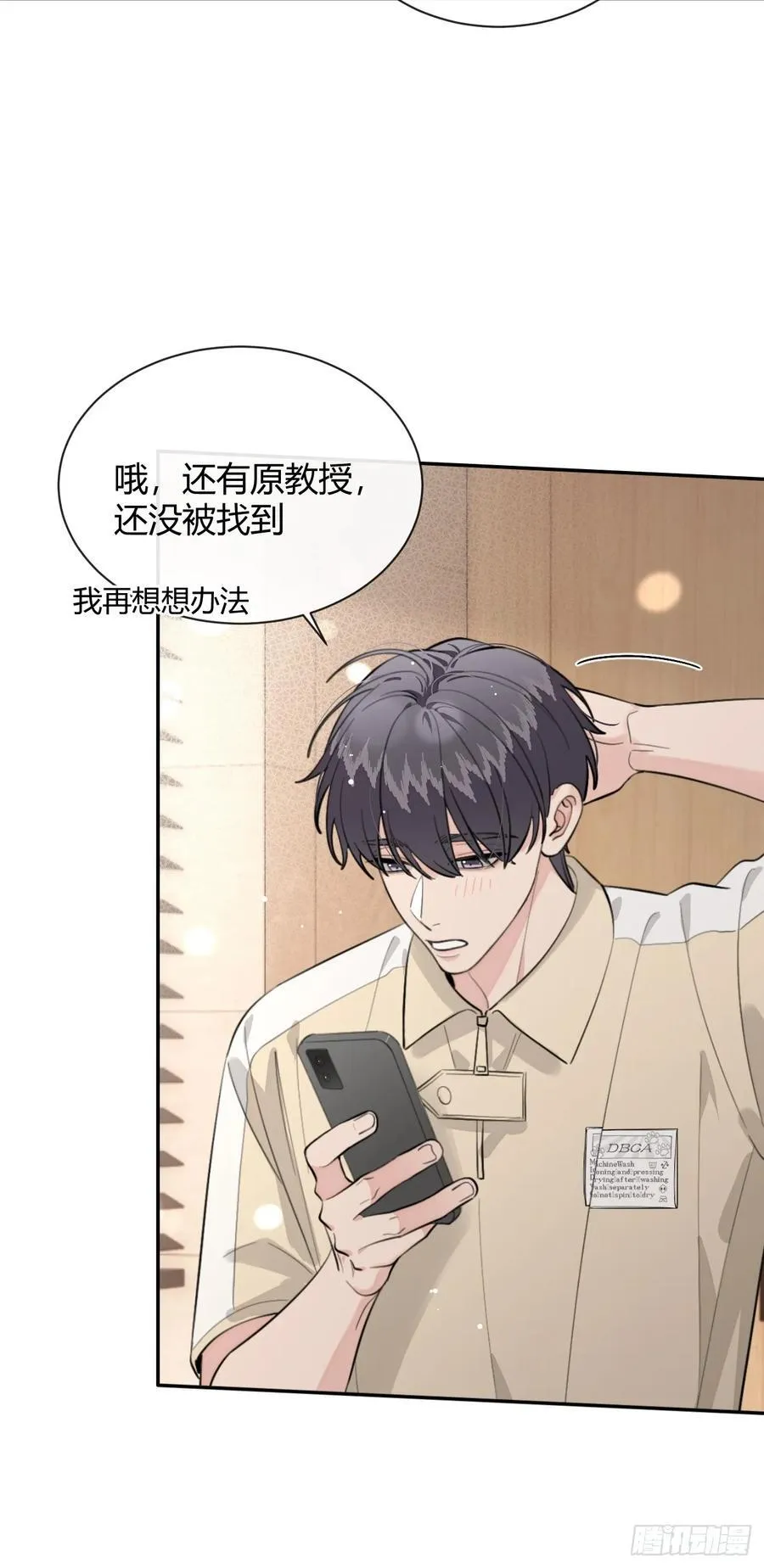 72.做想做的52