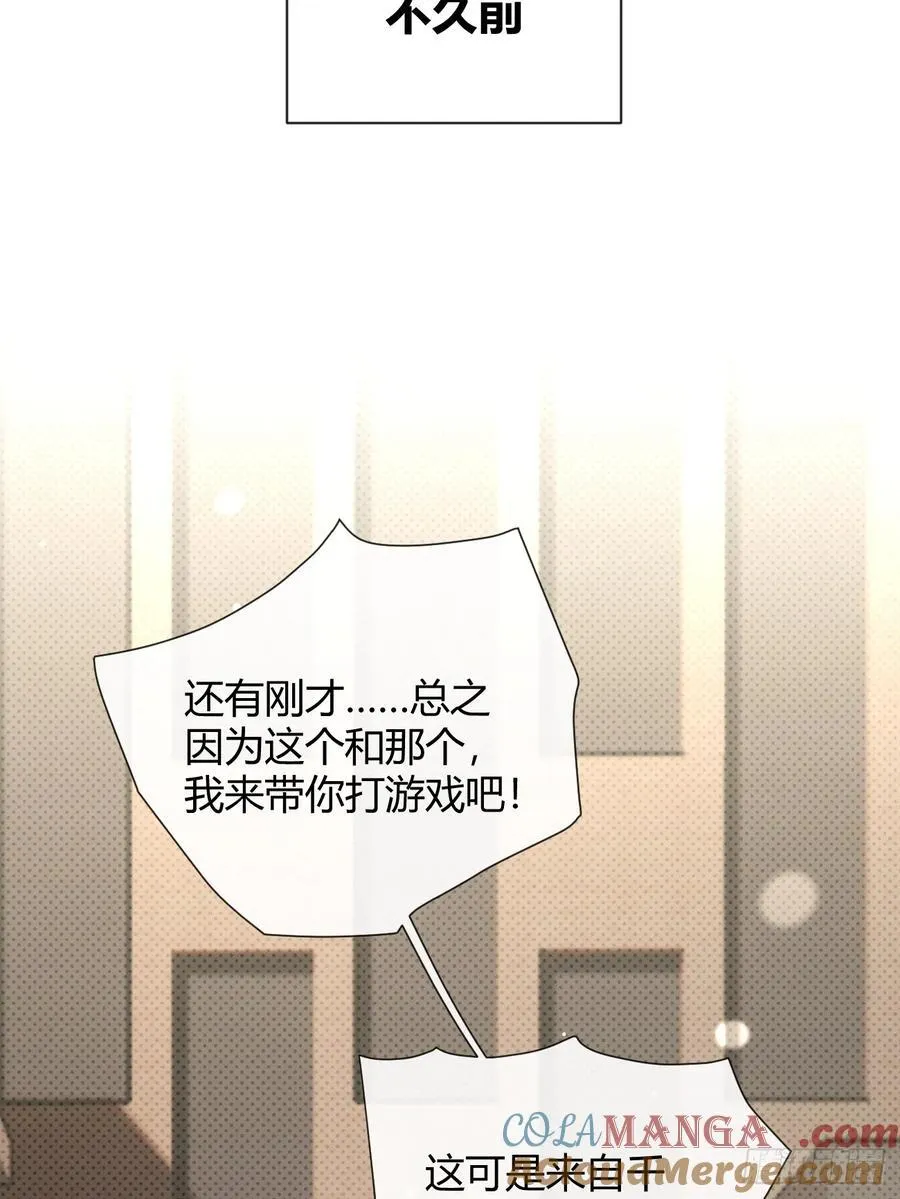 77.联机12