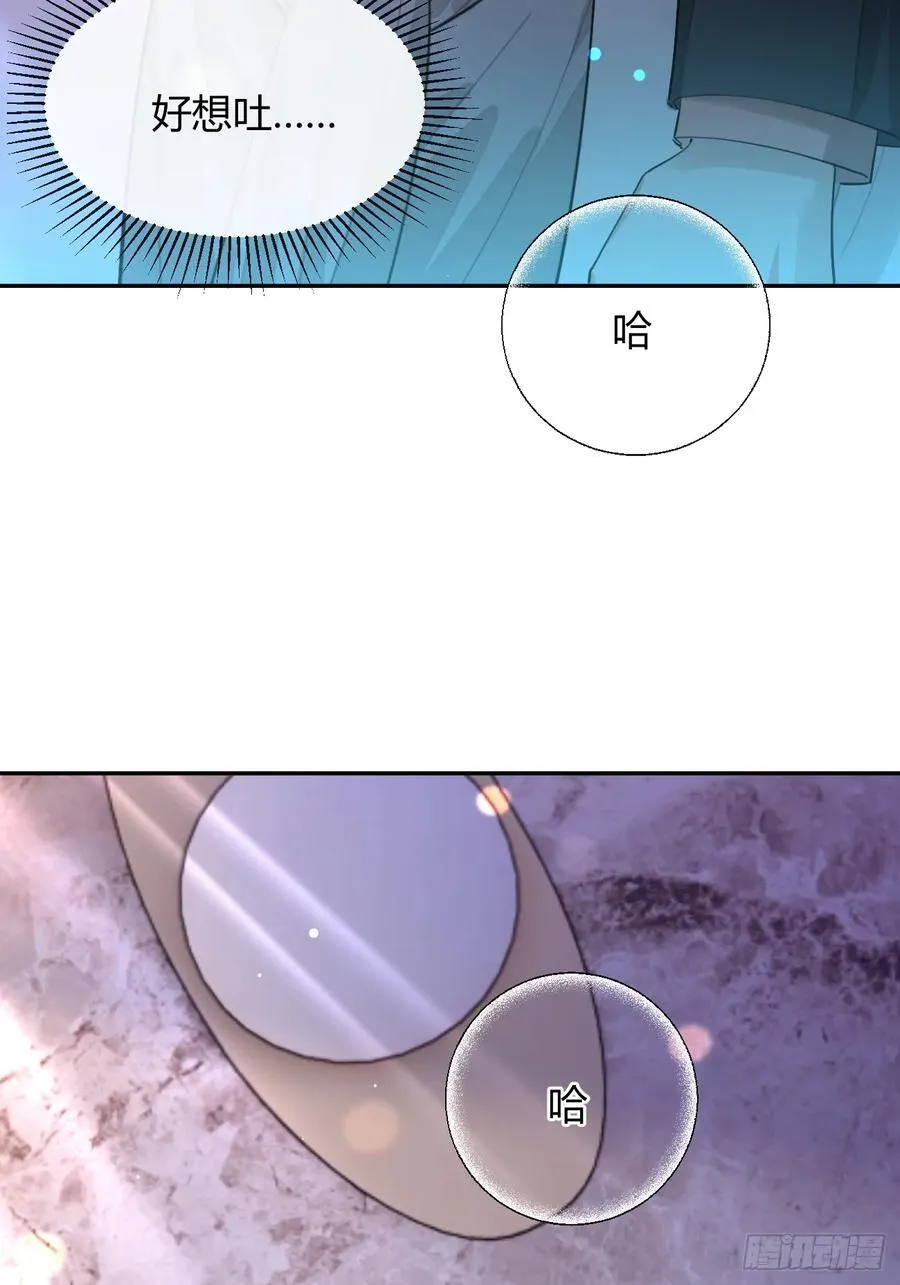 85.暗流涌动19
