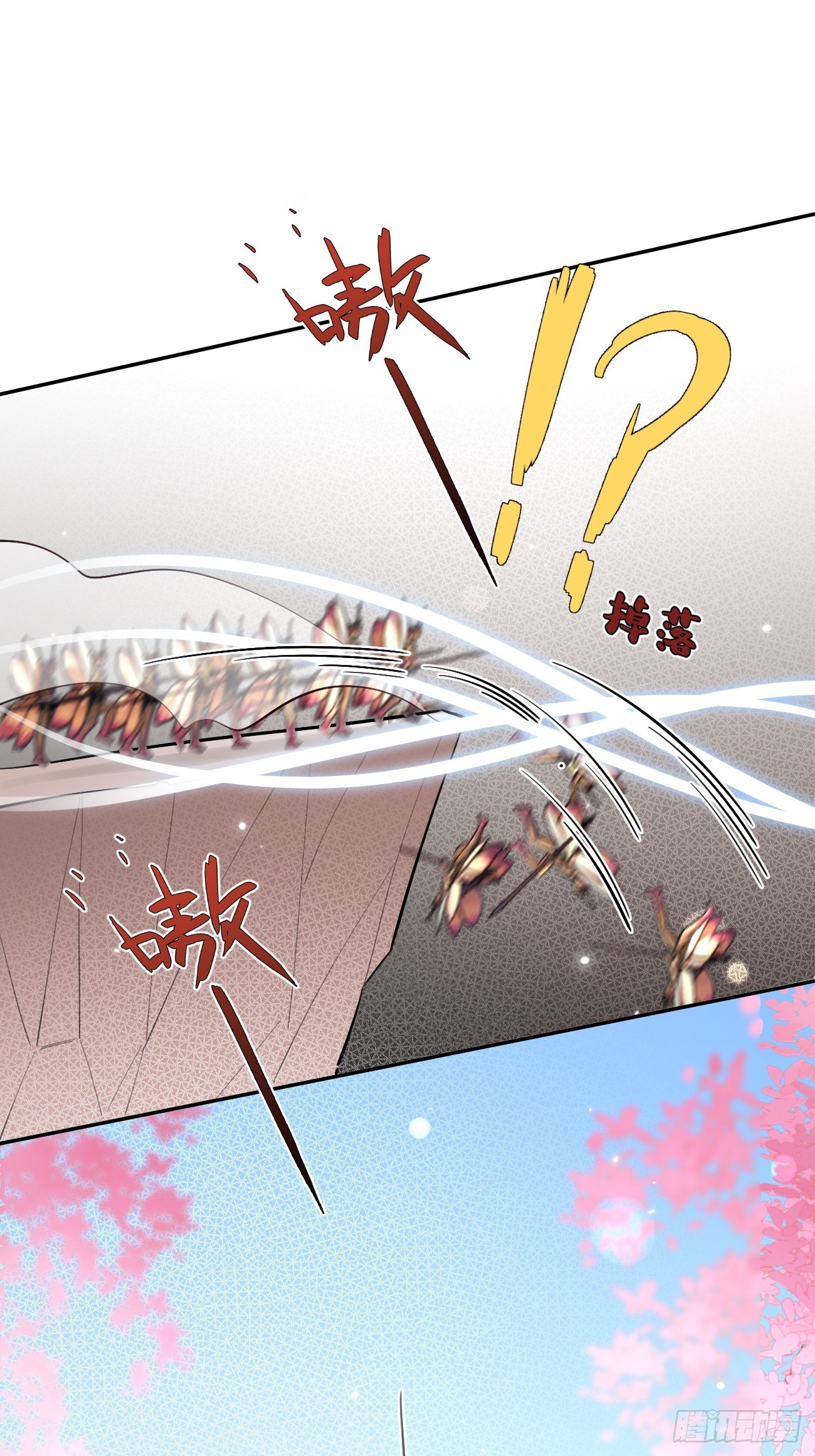 20.月边星群13
