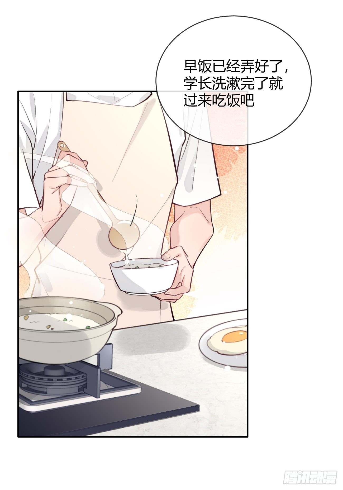 12.蛋糕与游戏11