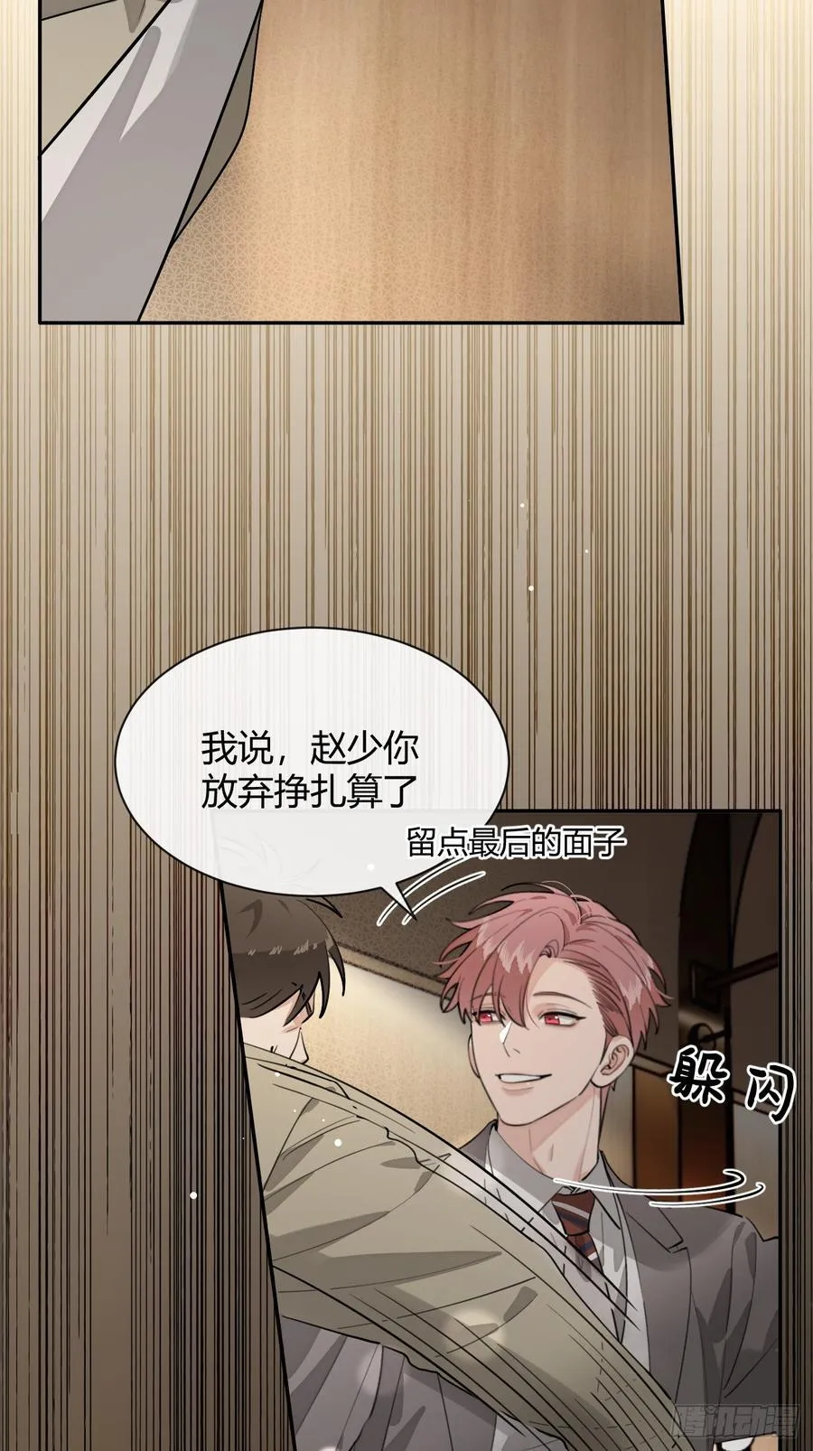 87.好像有些燥热？5