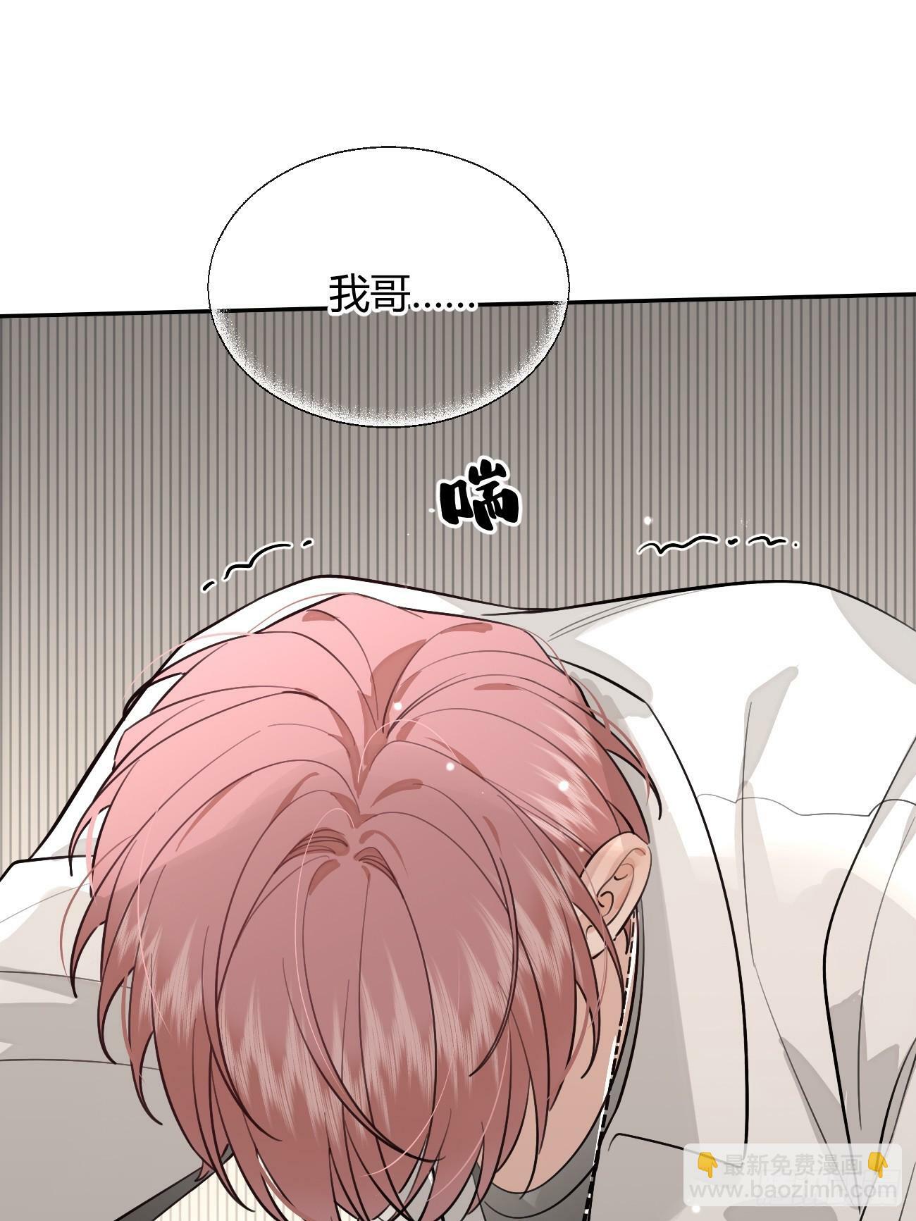 42.救场25