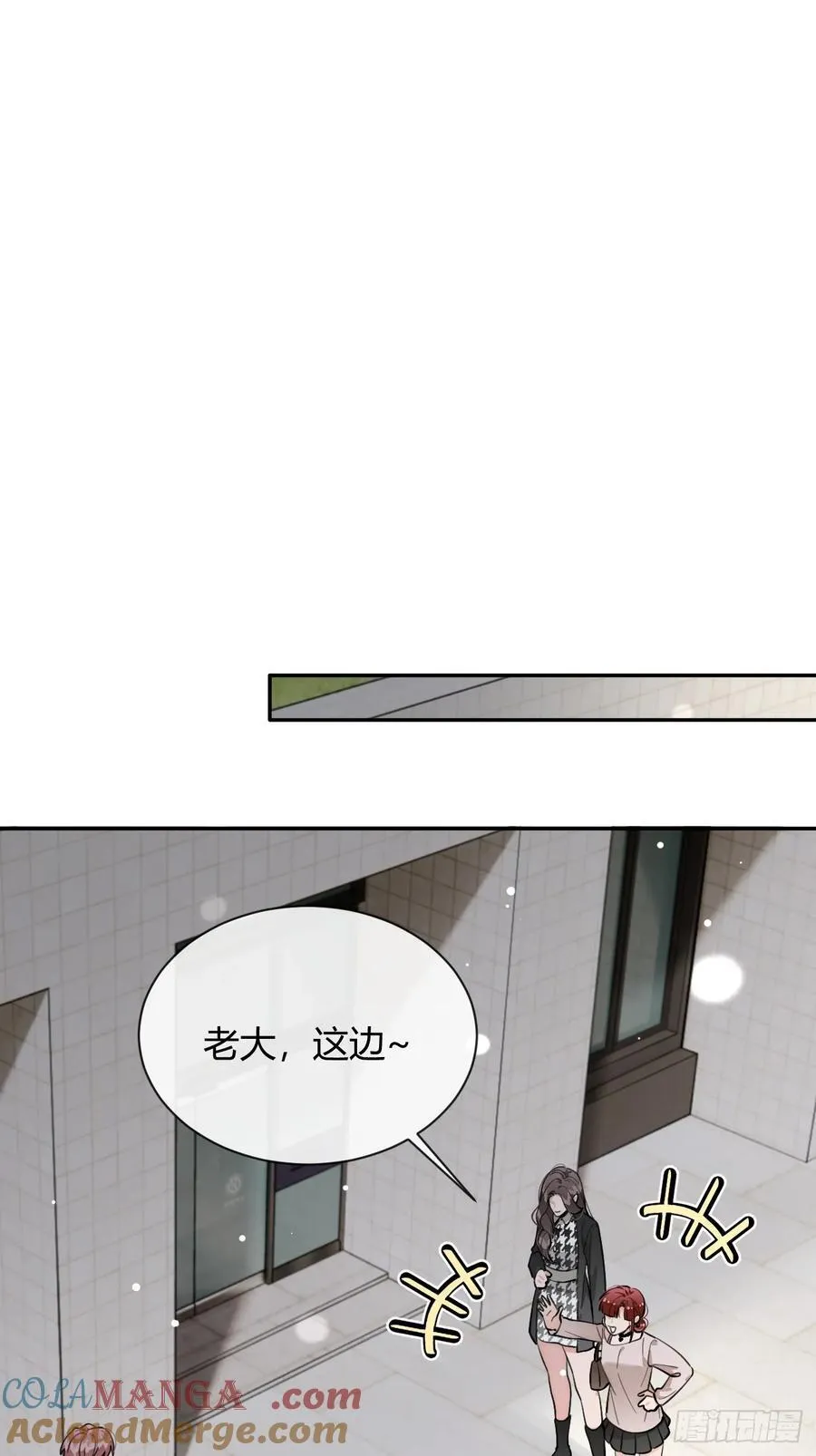 74.你是？！30
