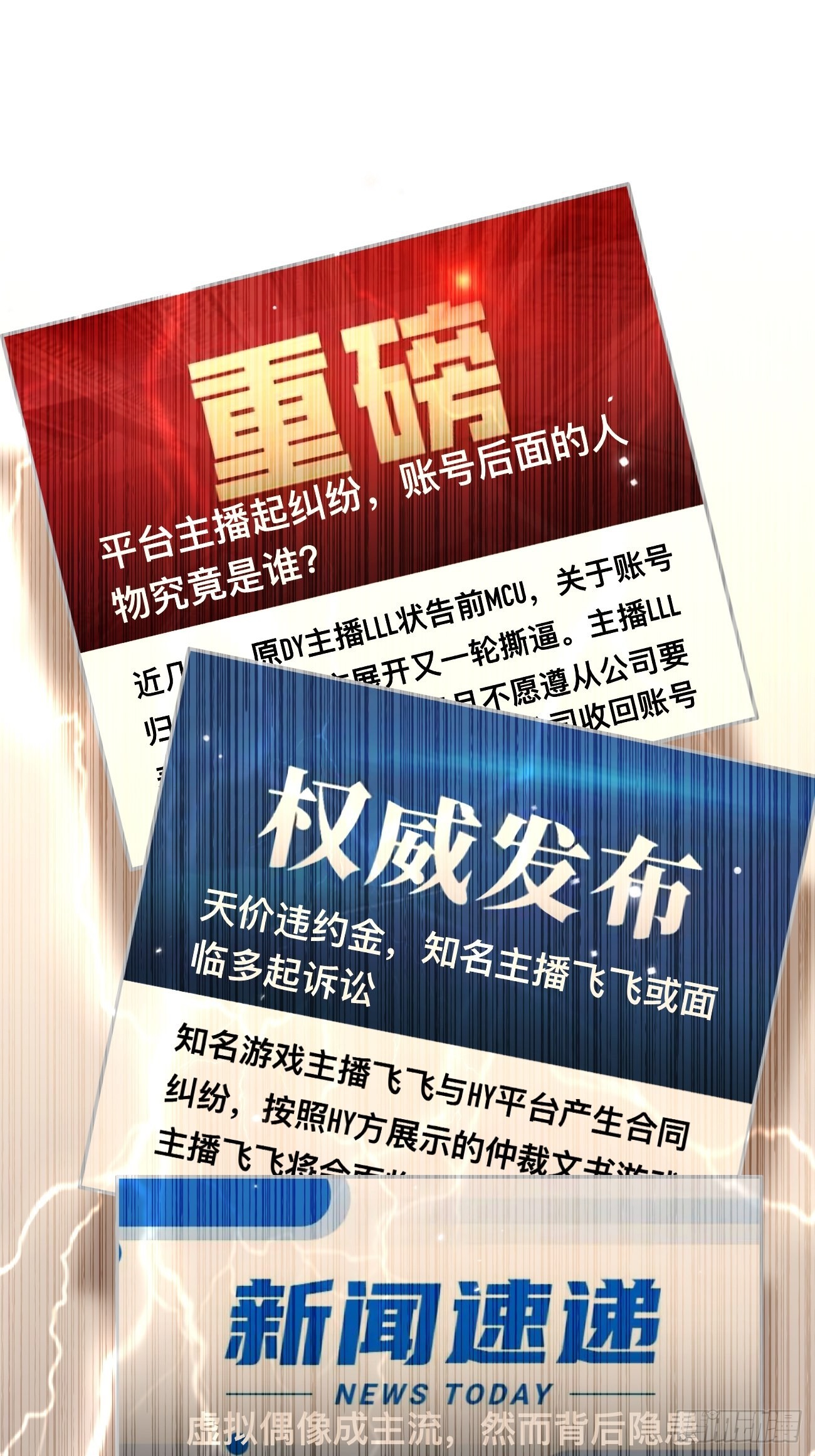 16.不想再被推开65