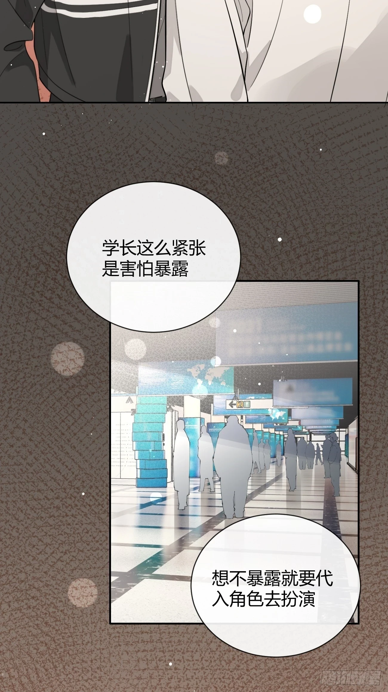 29.陪你逛逛33