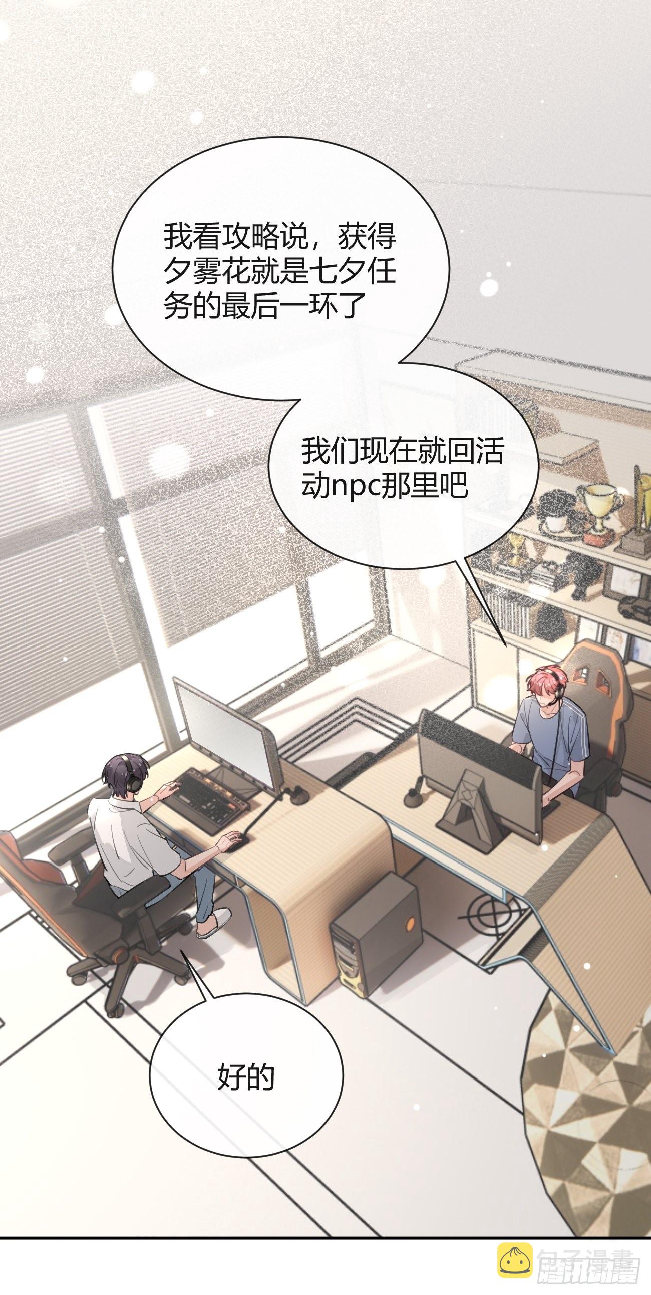 15.联手66