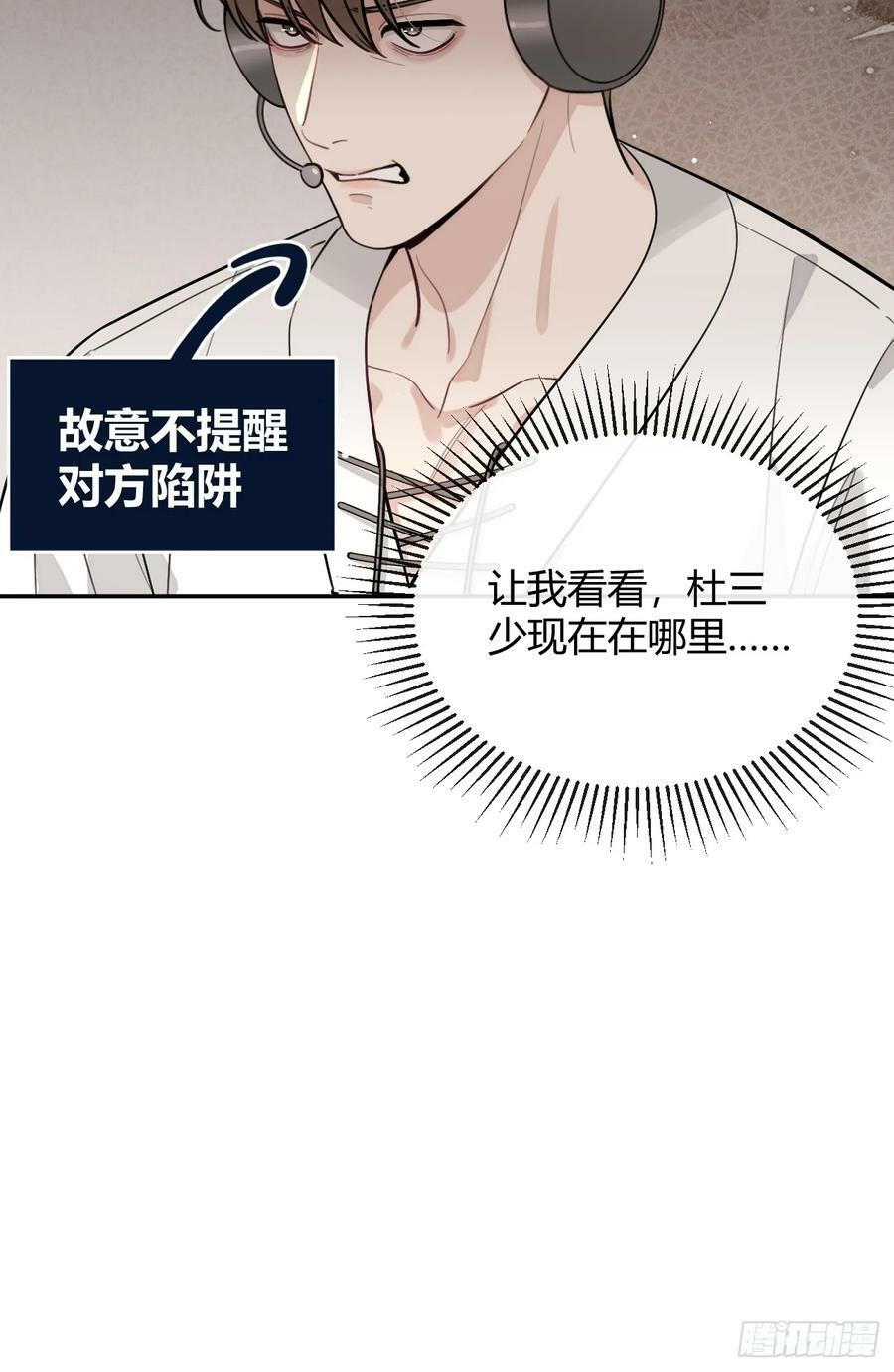 36.水友对抗赛58