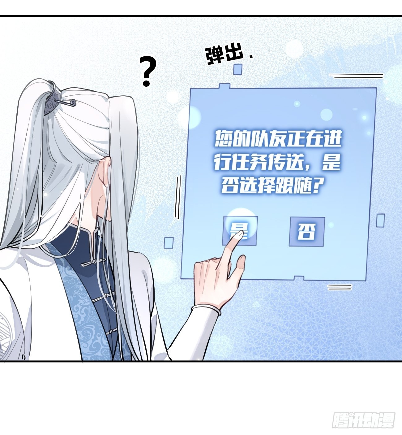13.学长教教我61