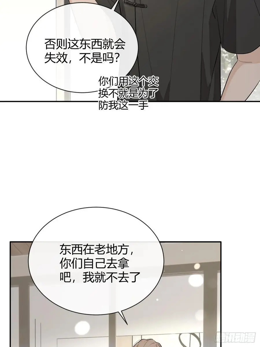 62.加分31