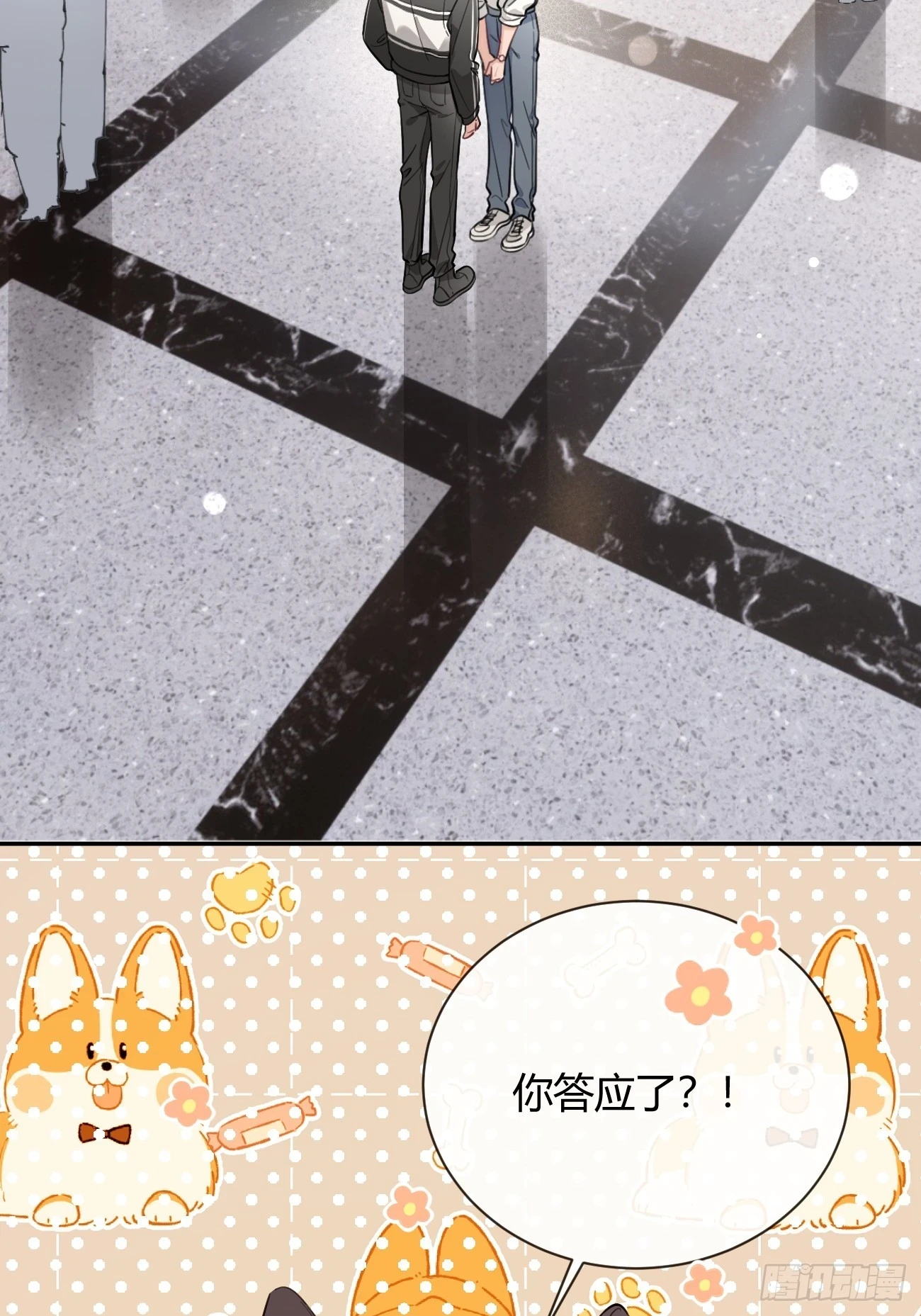 30. 狗血三角？3