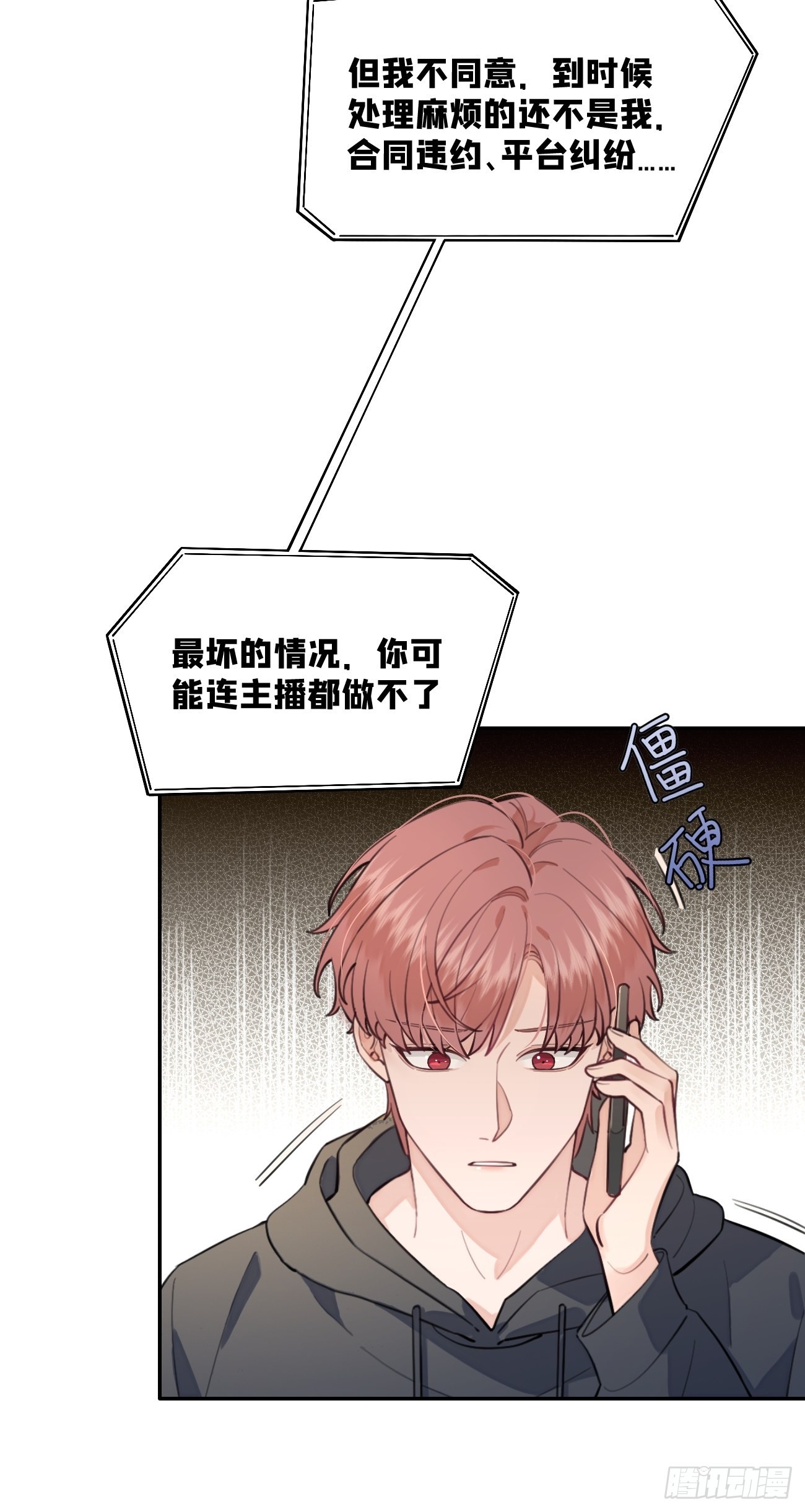 09.试探53