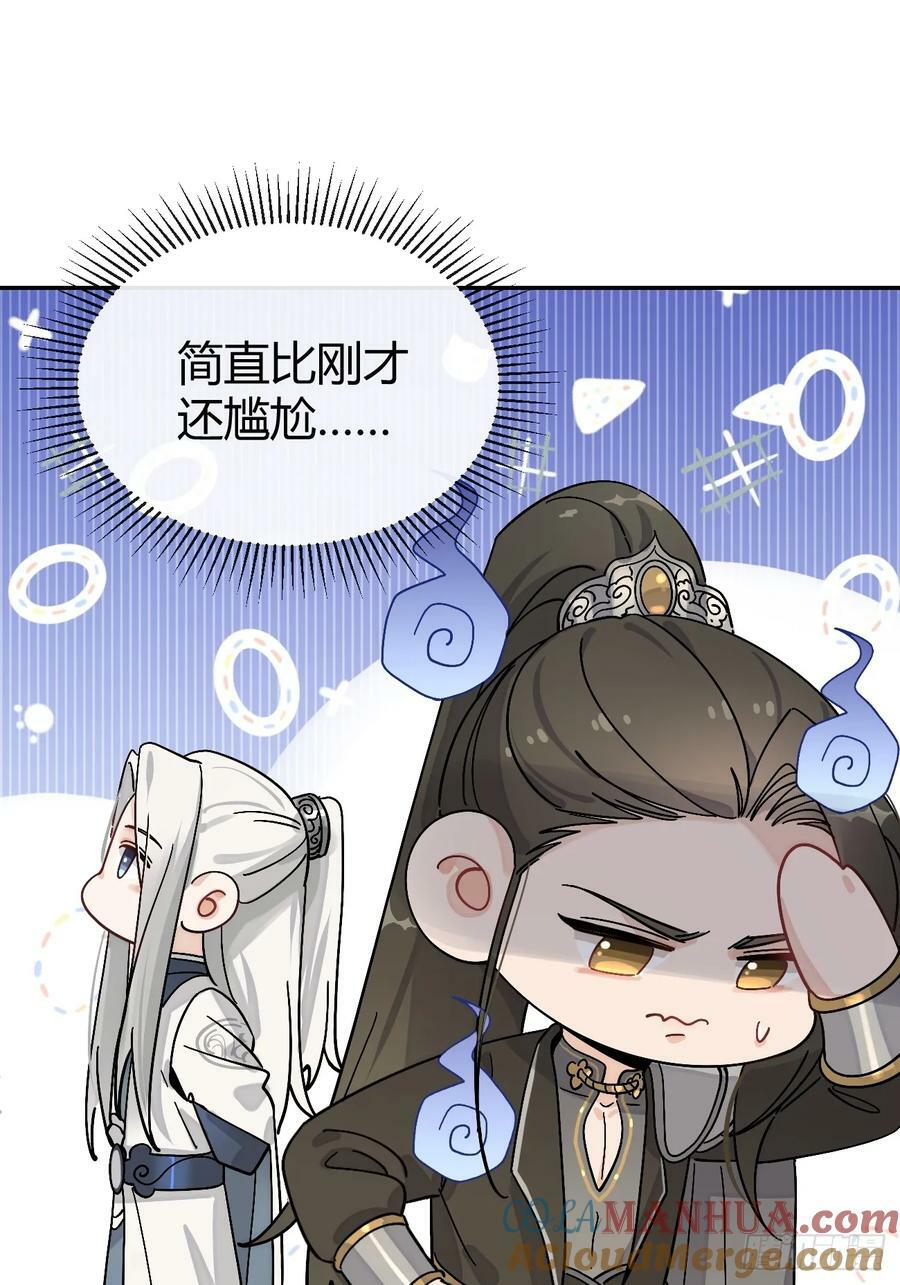 36.水友对抗赛33