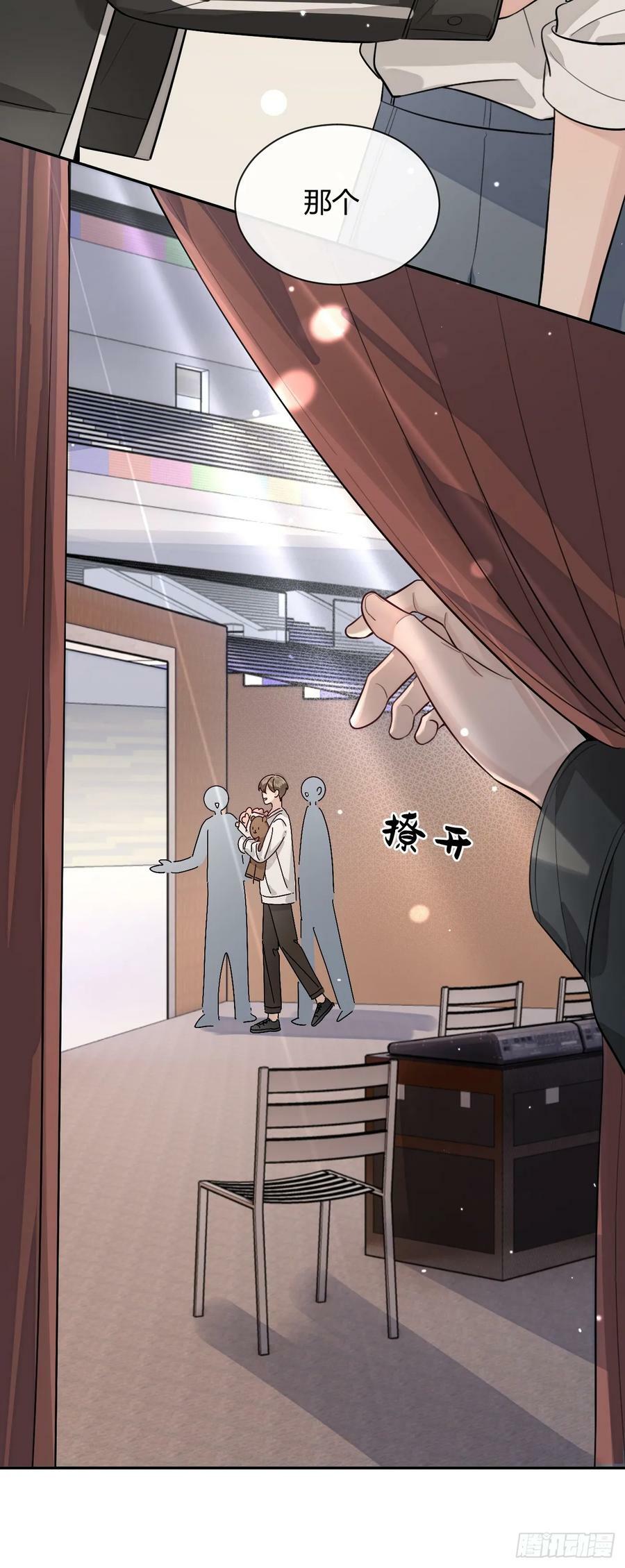 35.赛前小插曲5