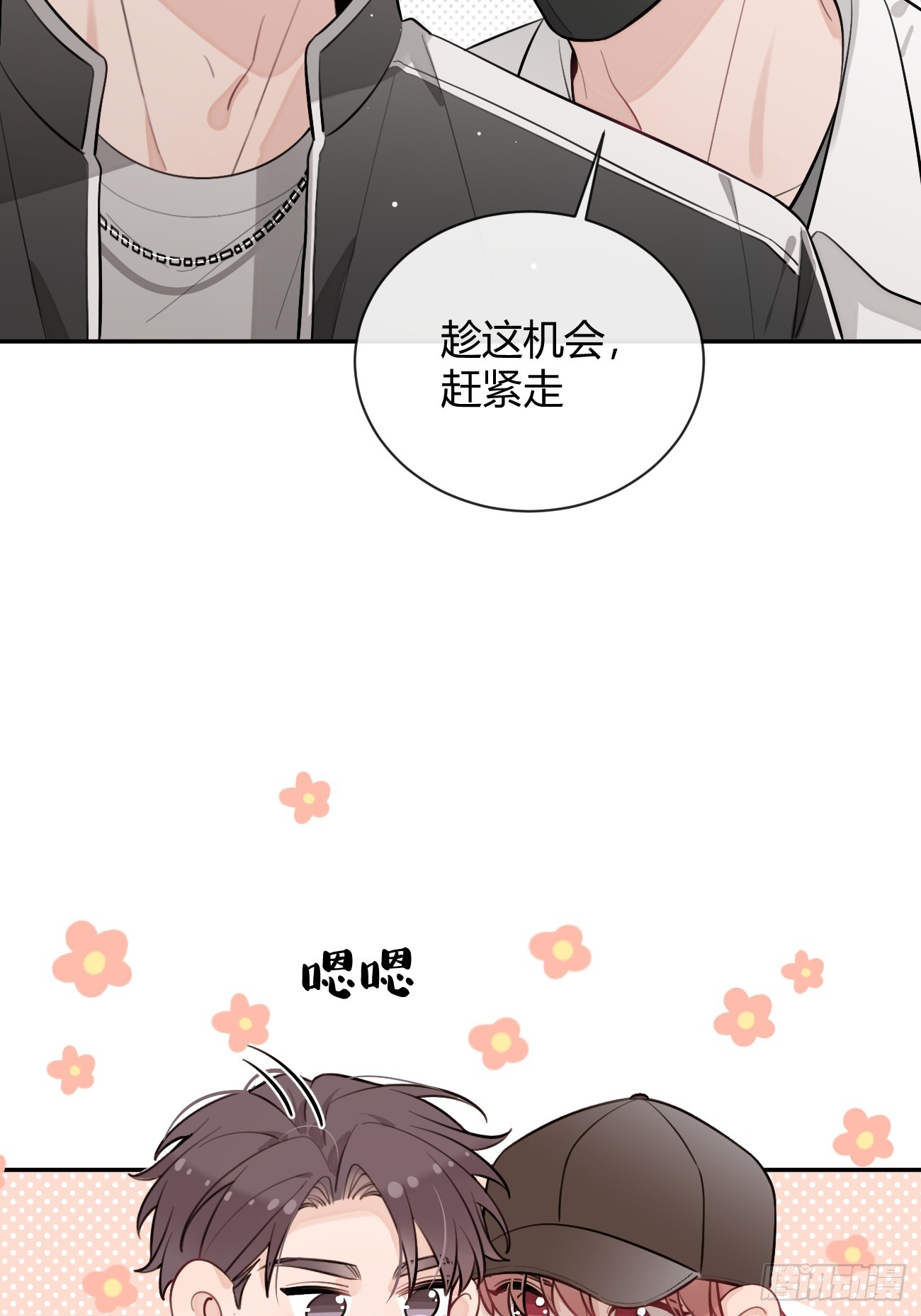 26.心动5