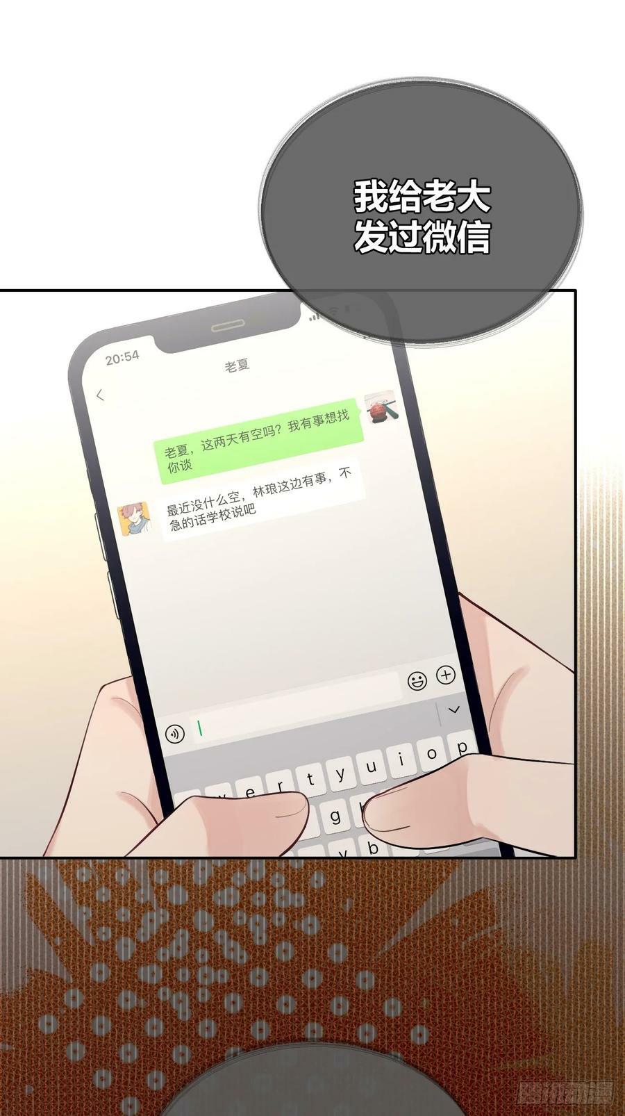 40.一语成谶29