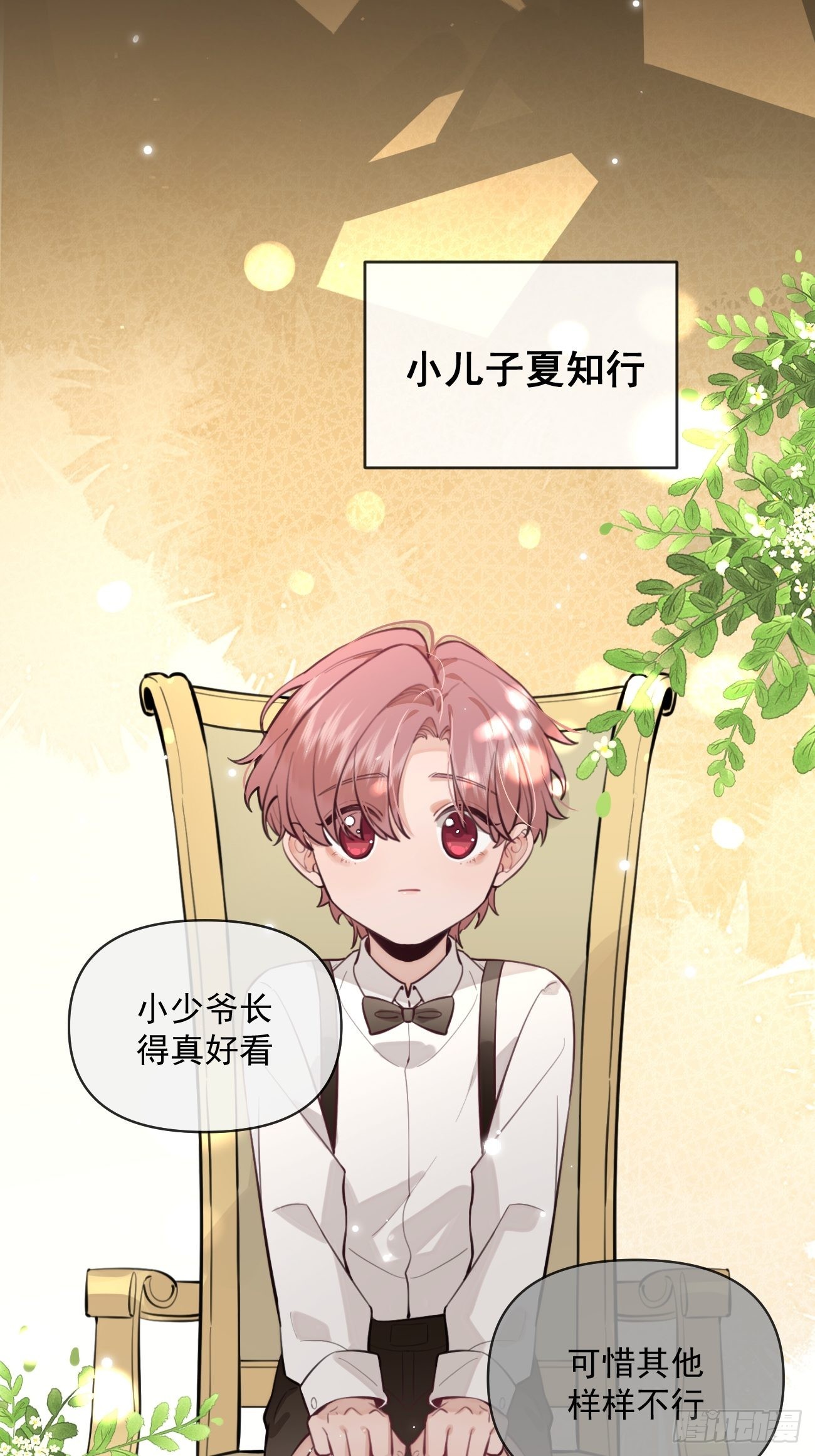 10.引狼入室4