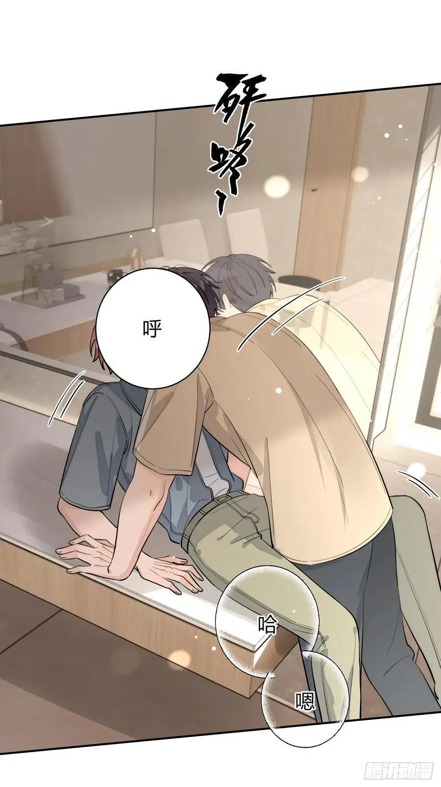 73.学长的教导28