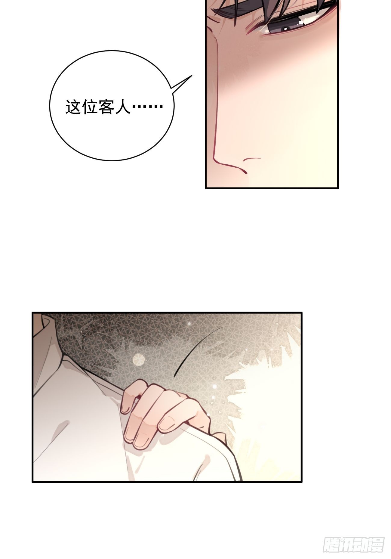07.事与愿违9