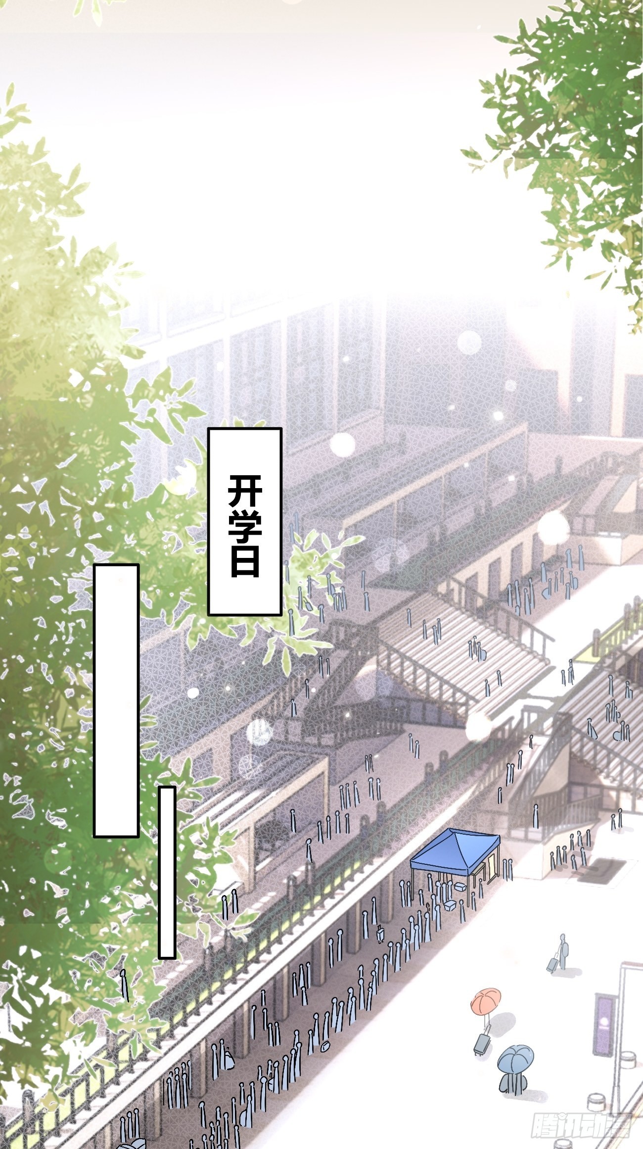 17.“初见”36