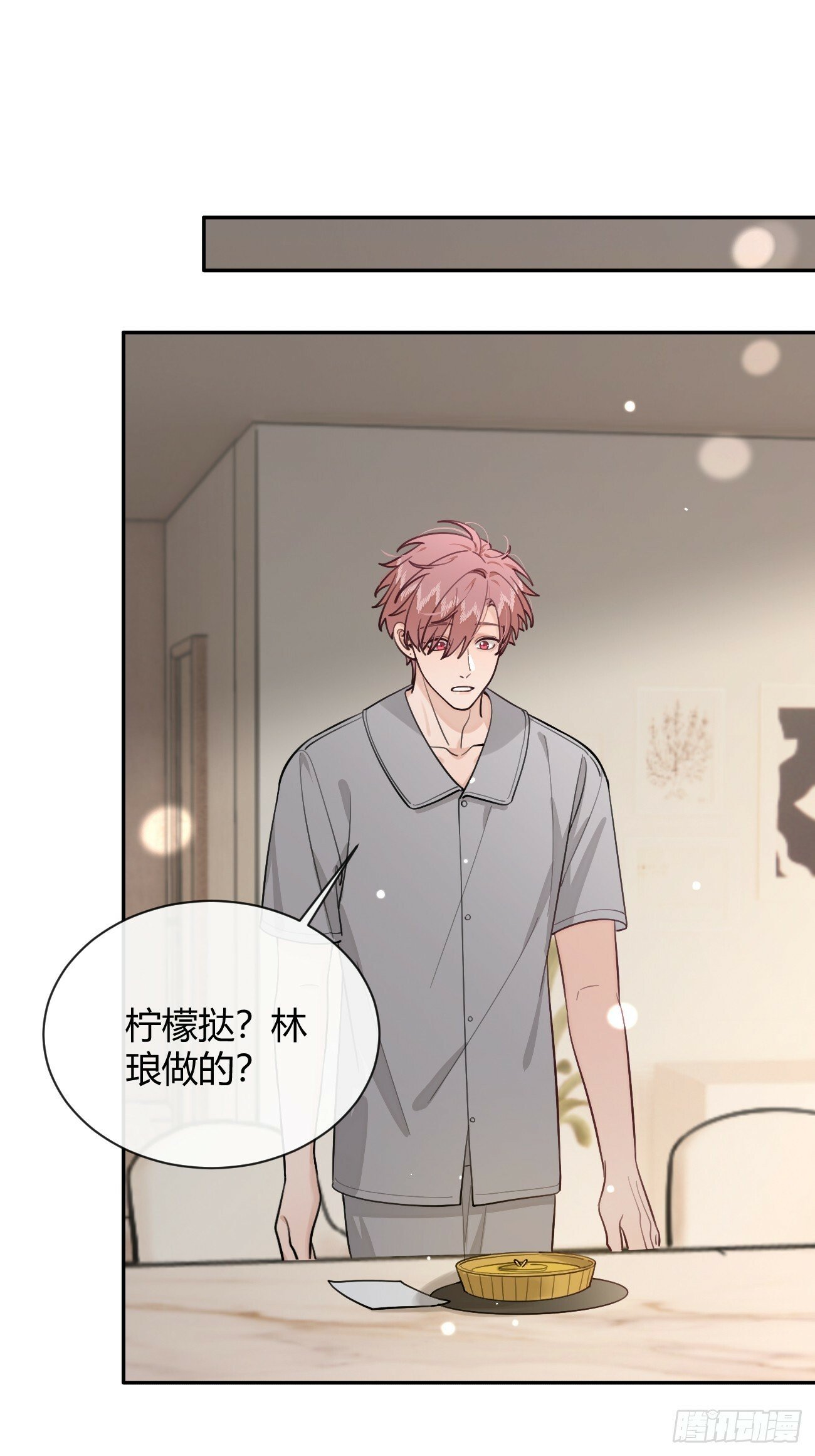 48. 学长，我手疼9