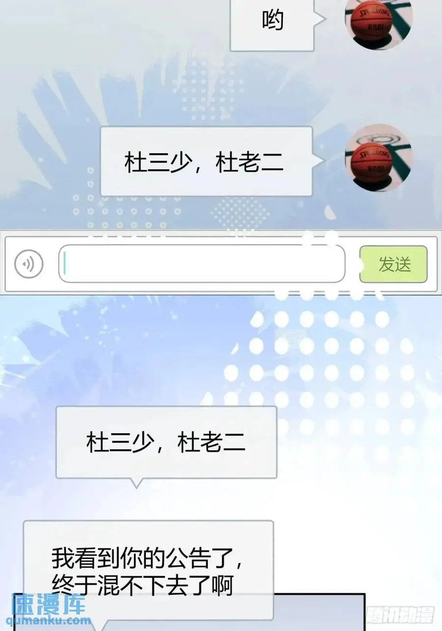 65.不行46