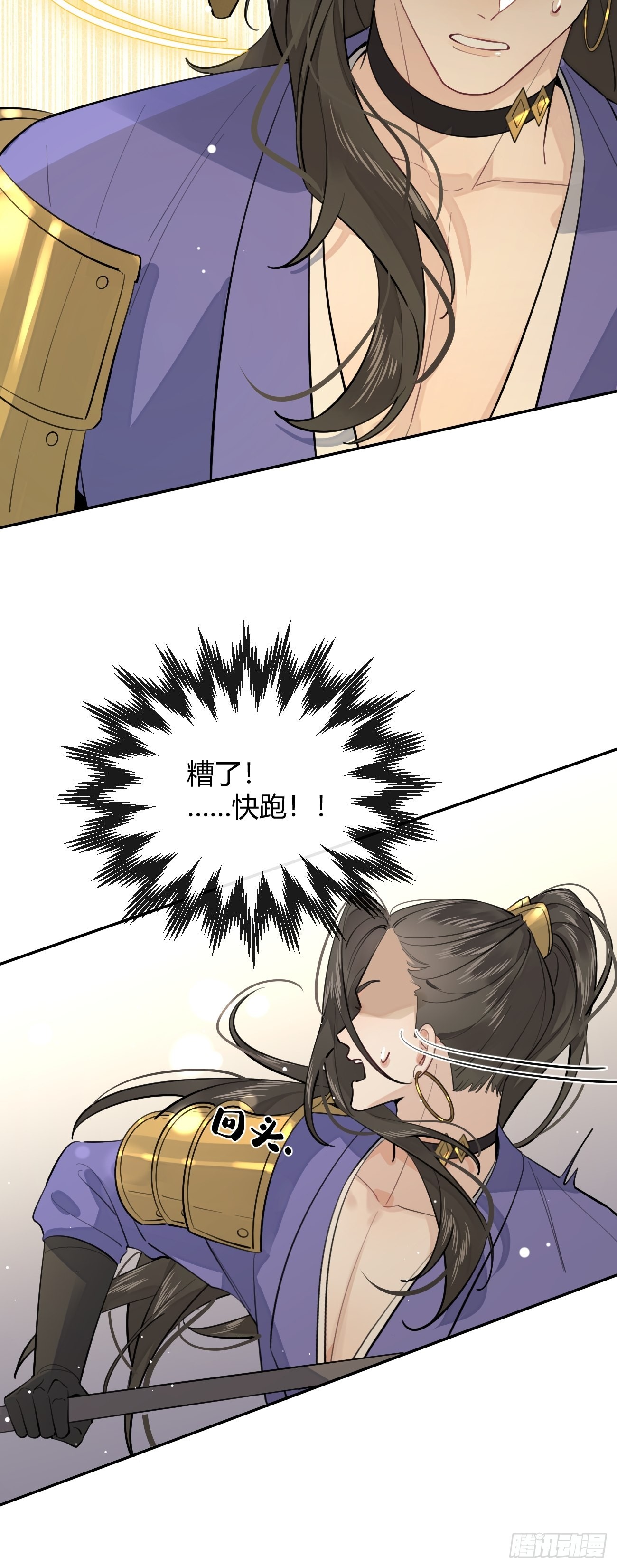 15.联手87