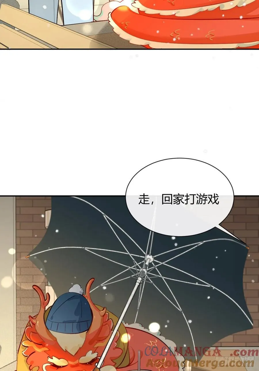 【番外】龙年番外+通知6