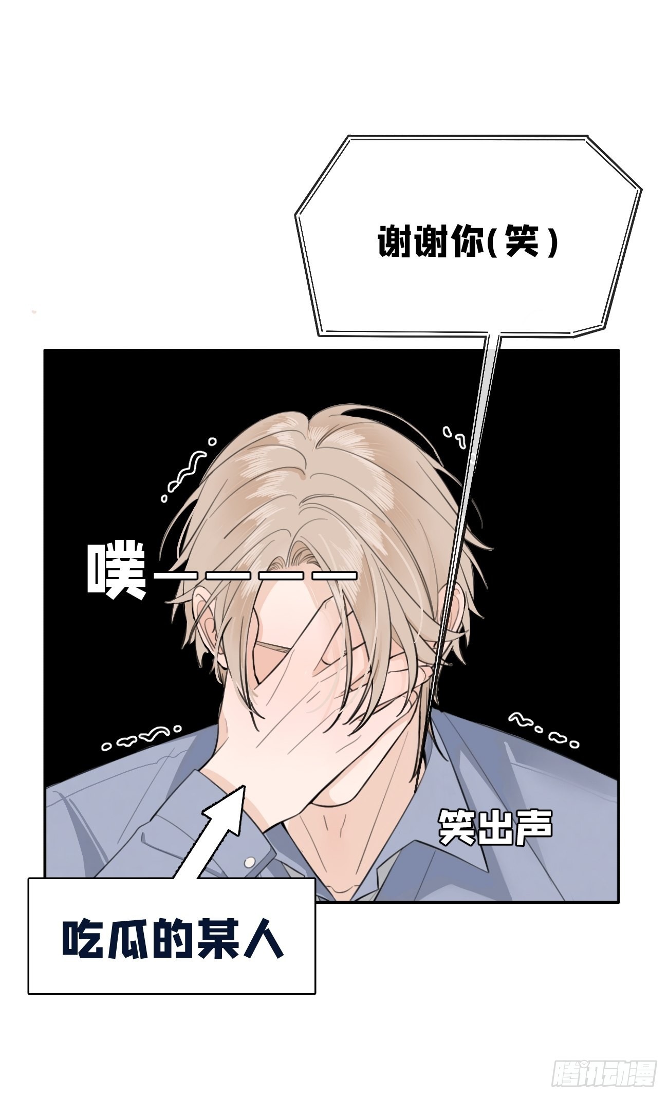 10.引狼入室52
