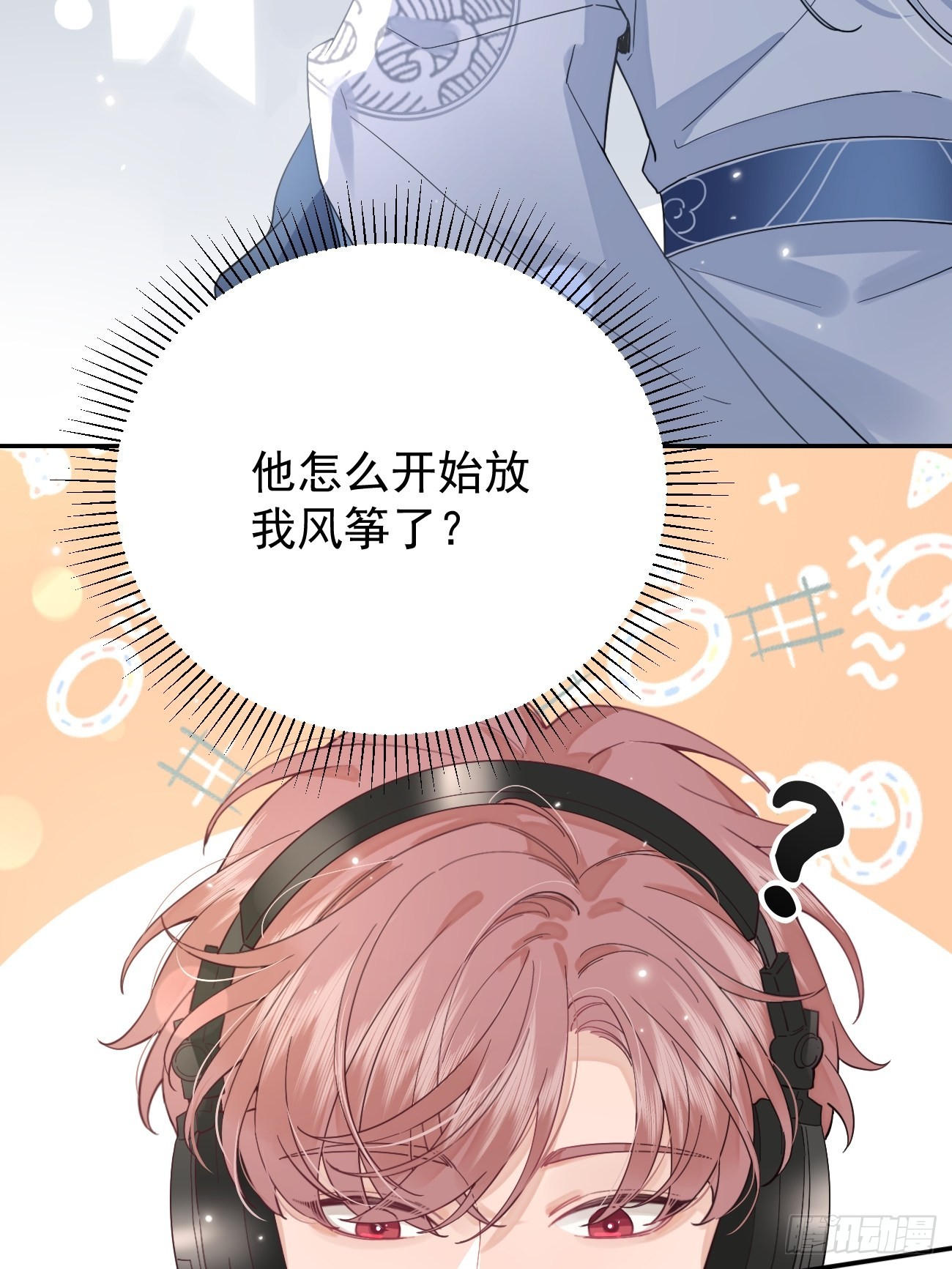 04.默契56