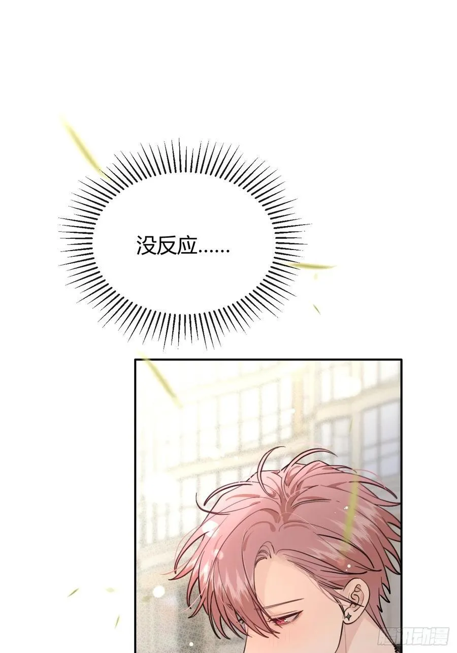 58.我喜欢你32