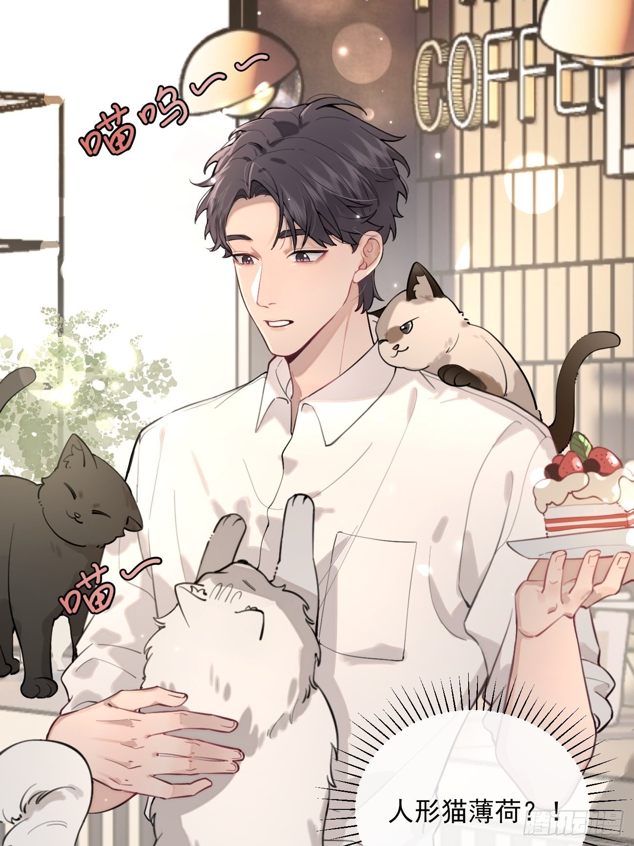 06.学神的另一面36