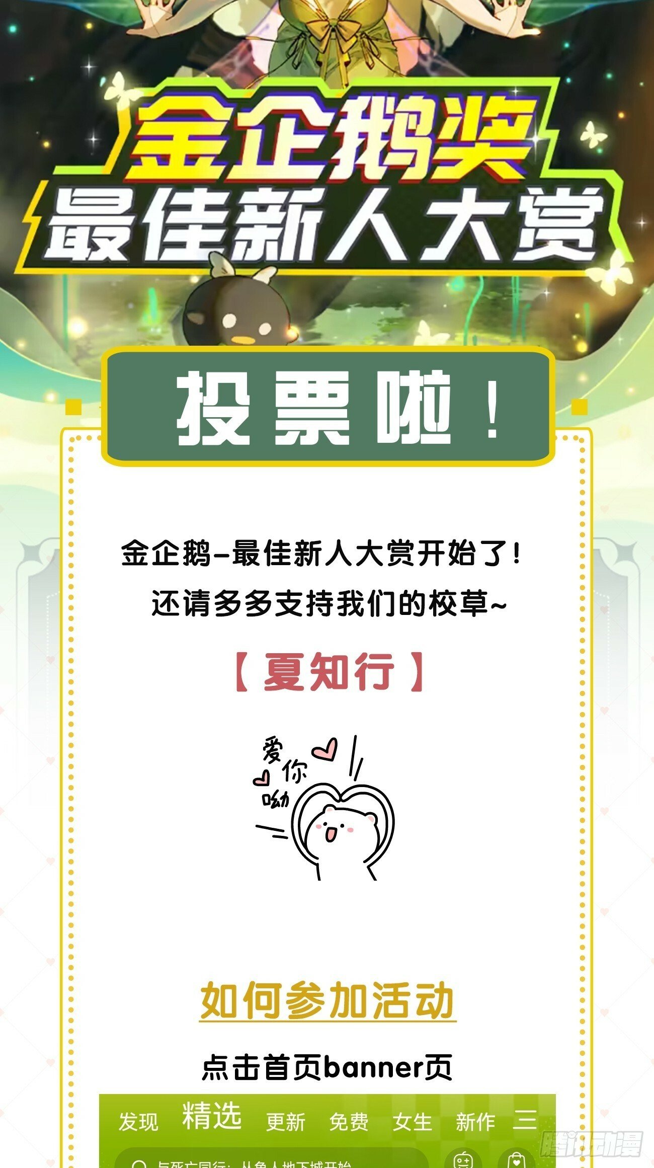 44.怦然心动58