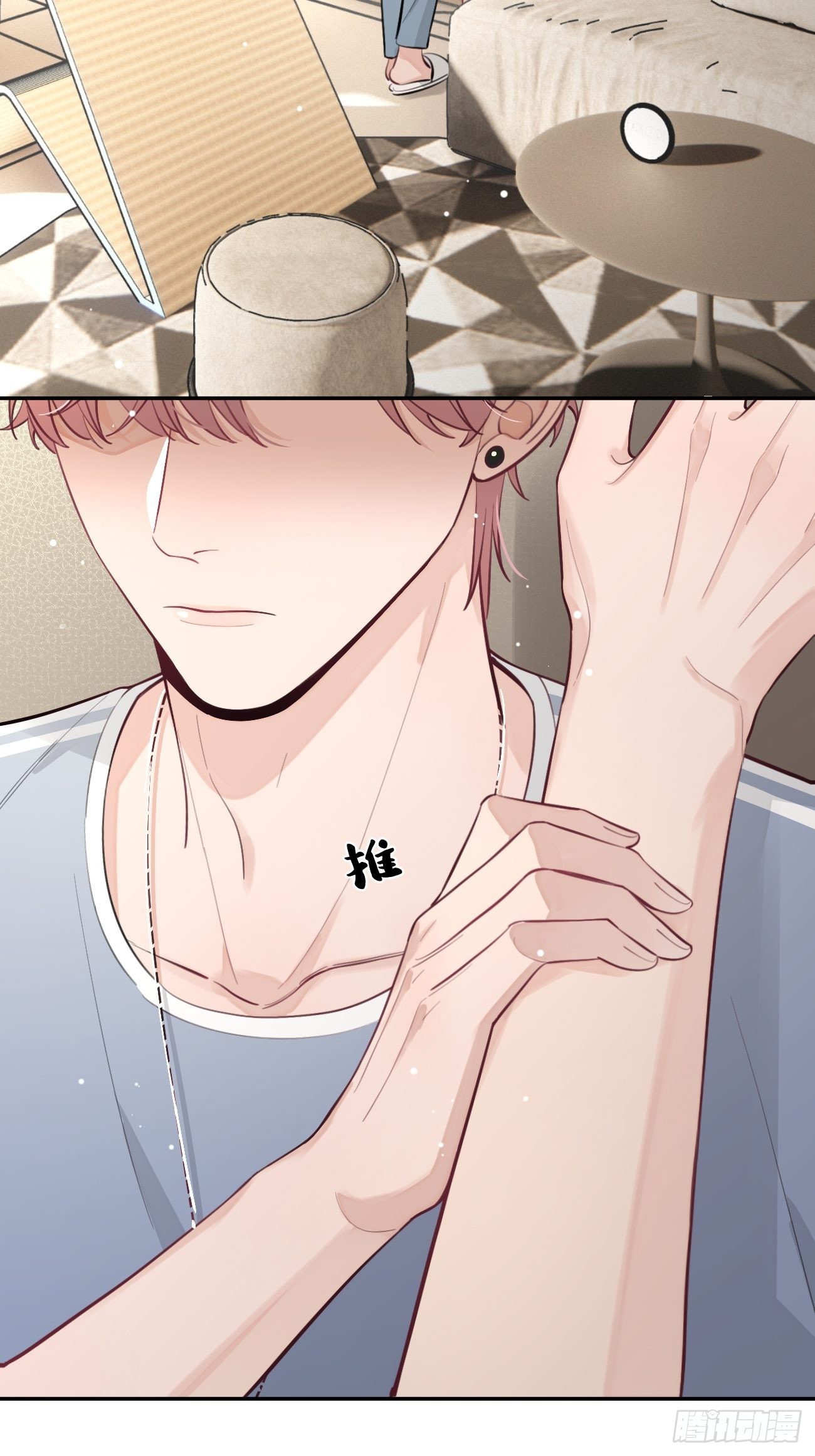 17.“初见”3
