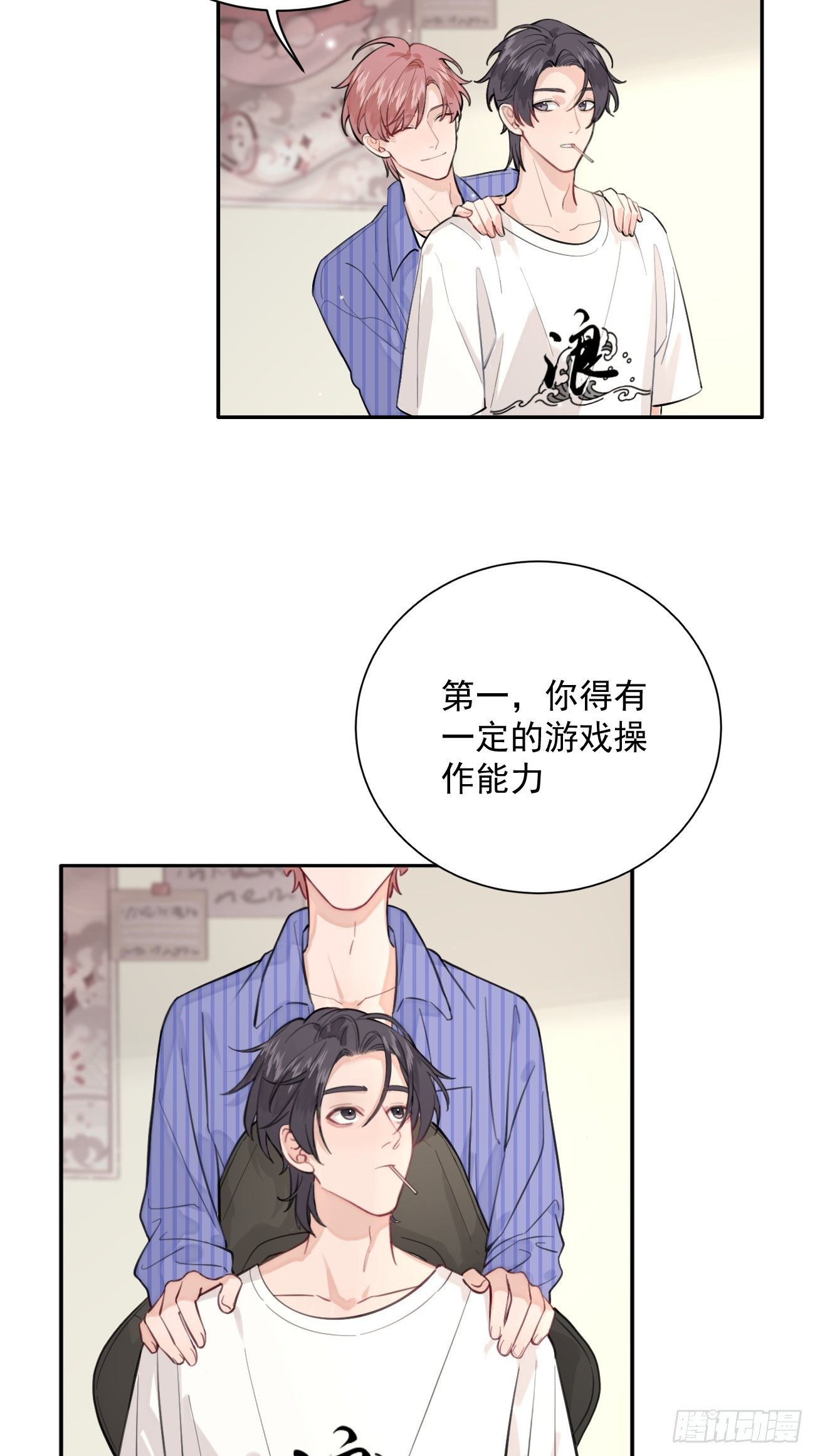 02.有点可爱63