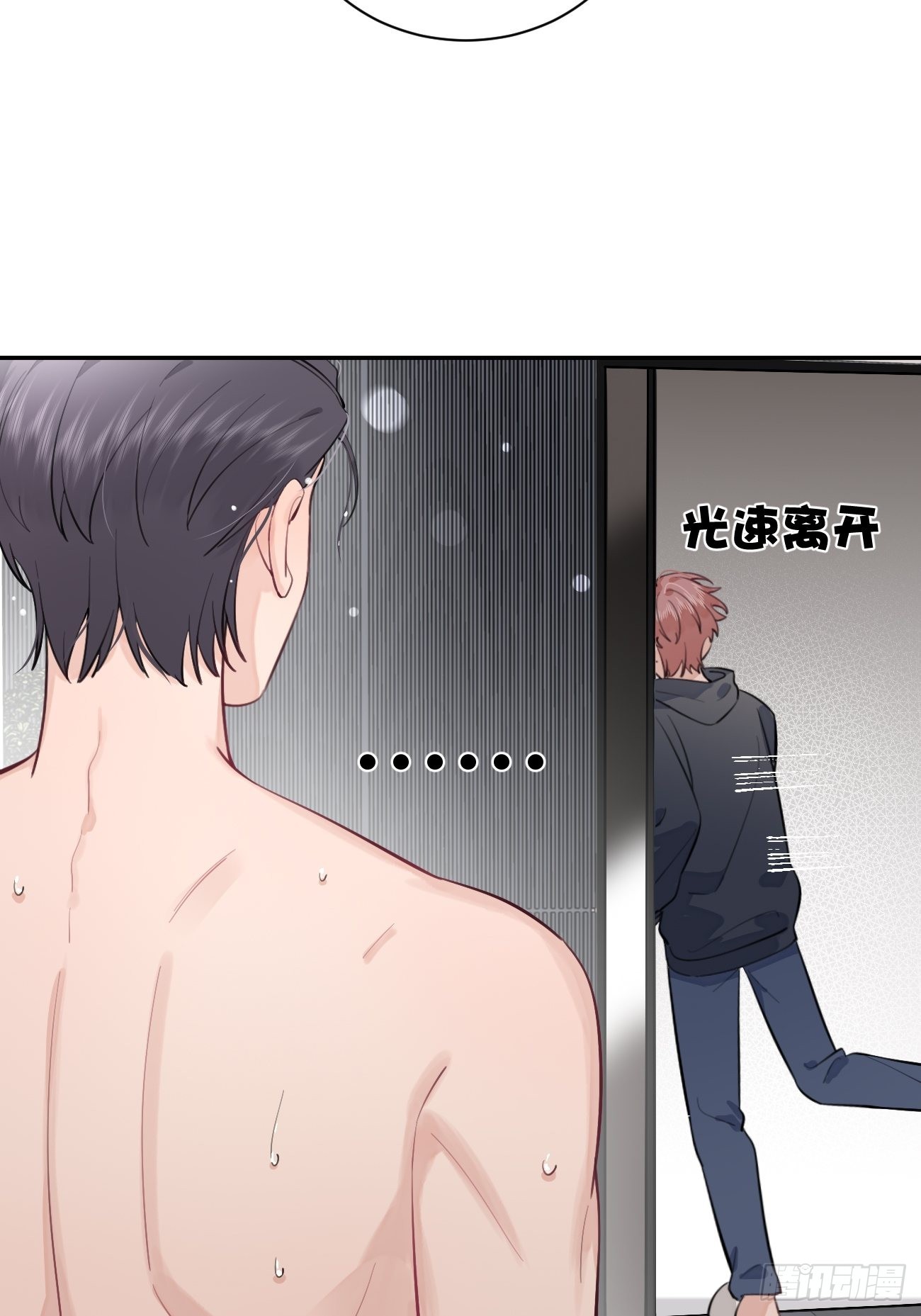 11.开始同居46