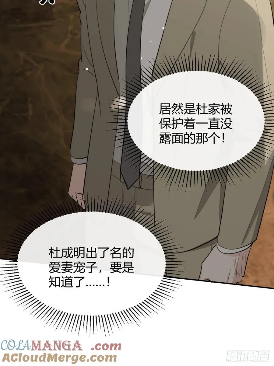 86.多谢款待36