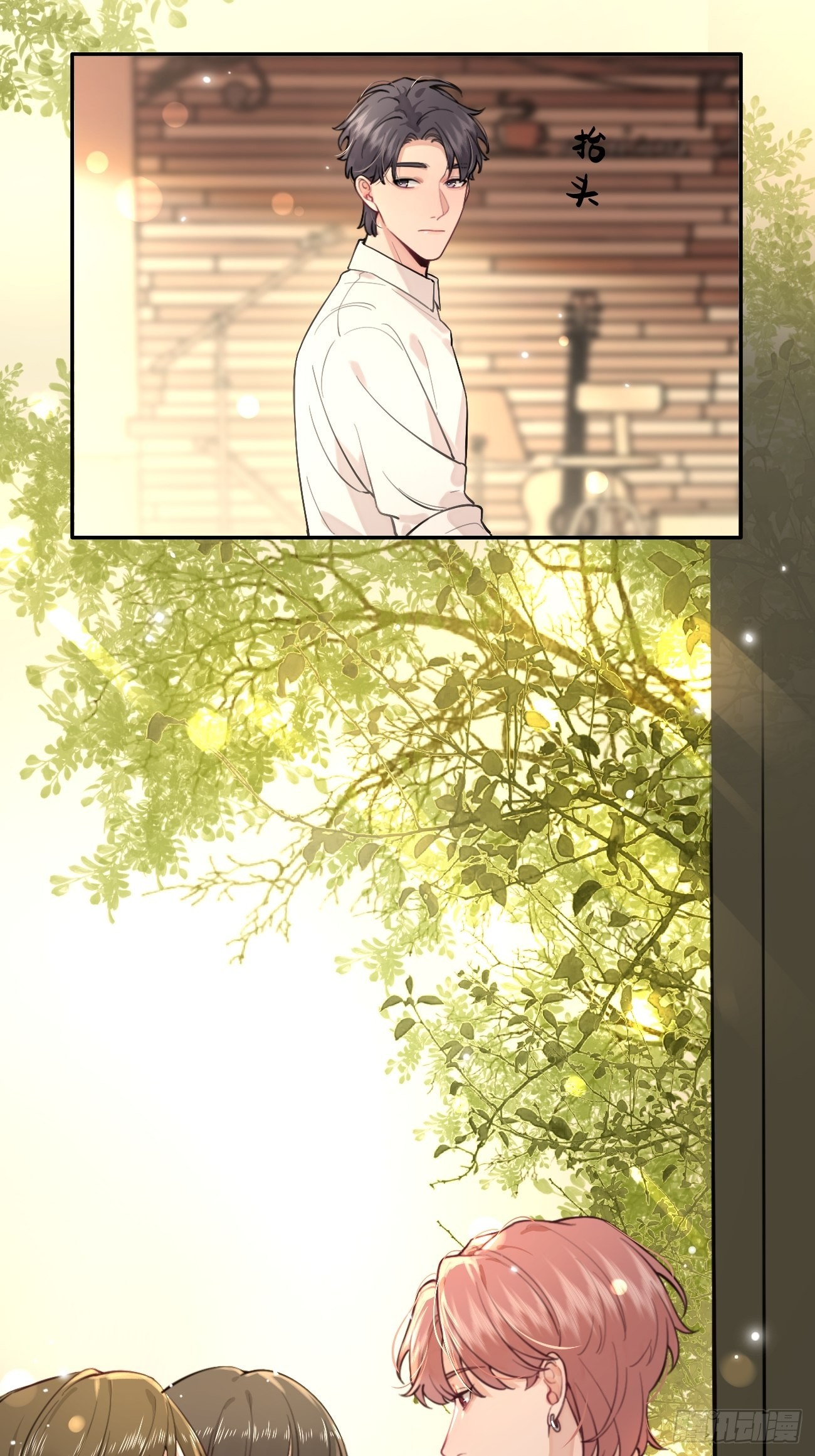 07.事与愿违19