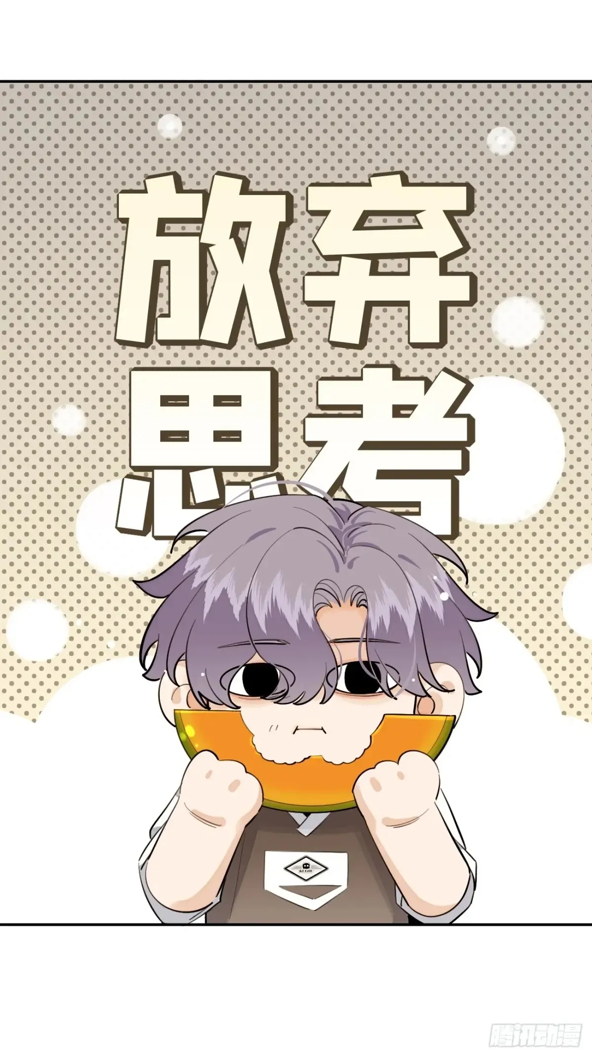 78.丢人31