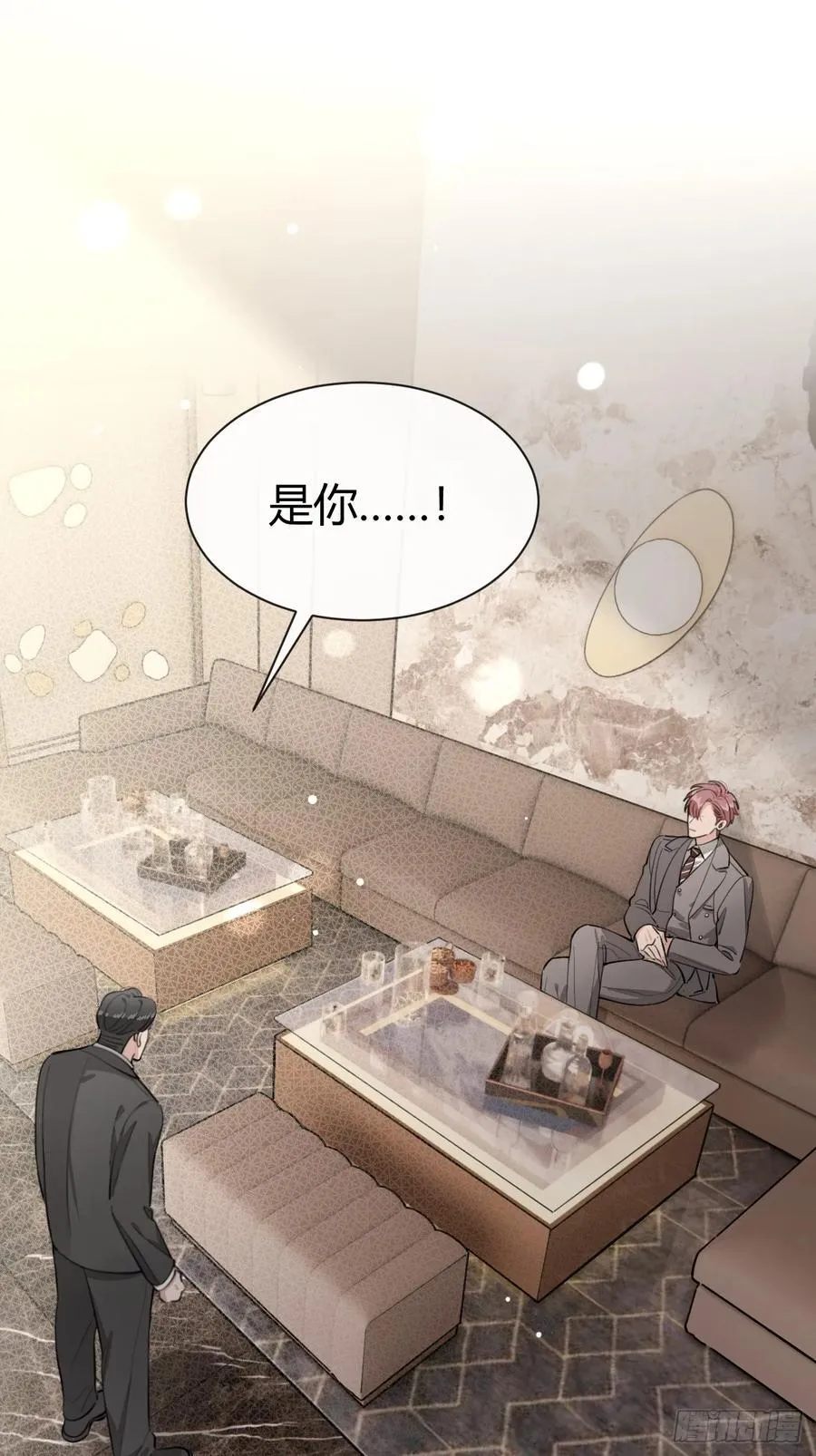 85.暗流涌动2