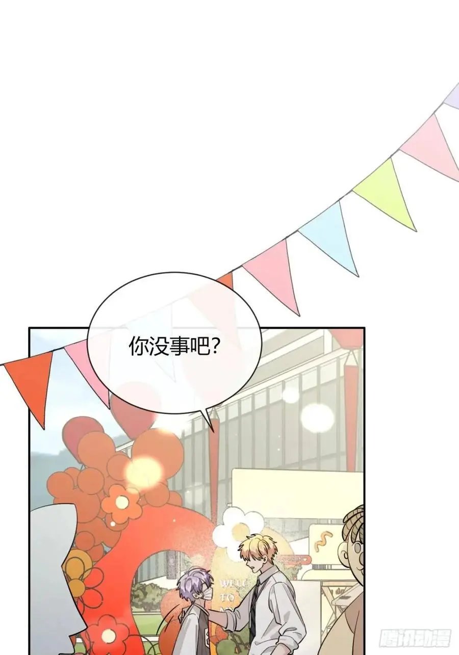 67.相遇1