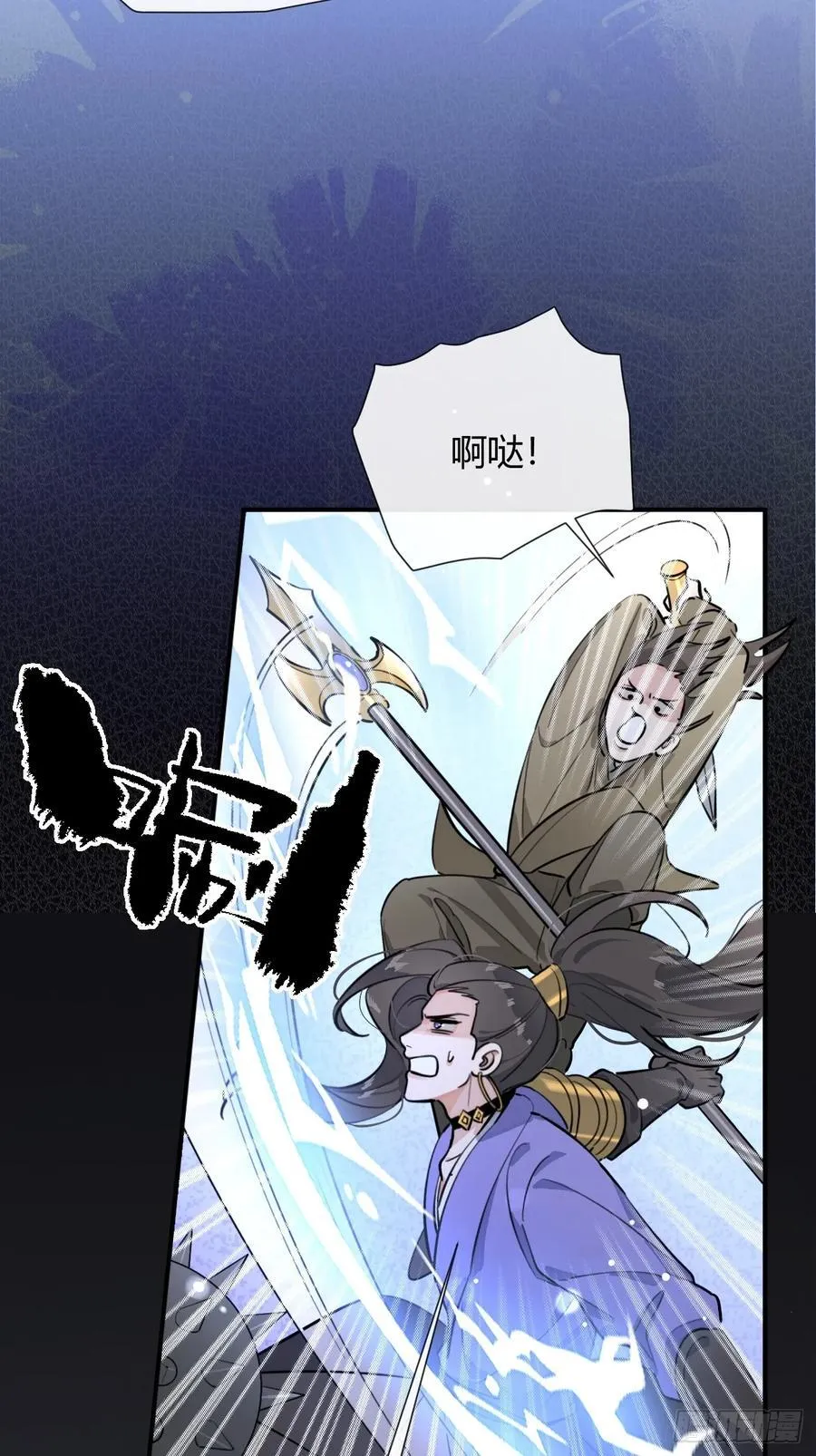 77.联机50