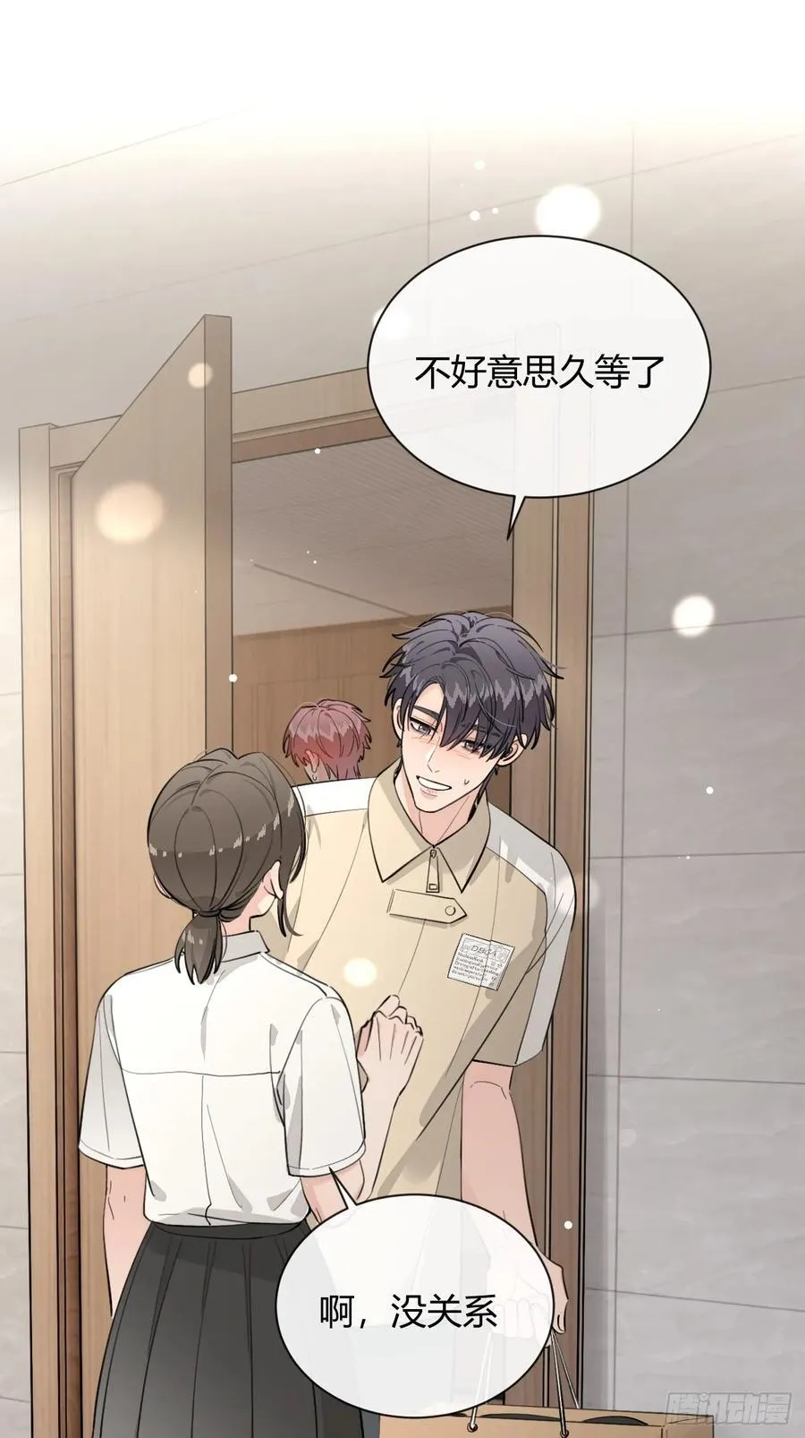 74.你是？！4