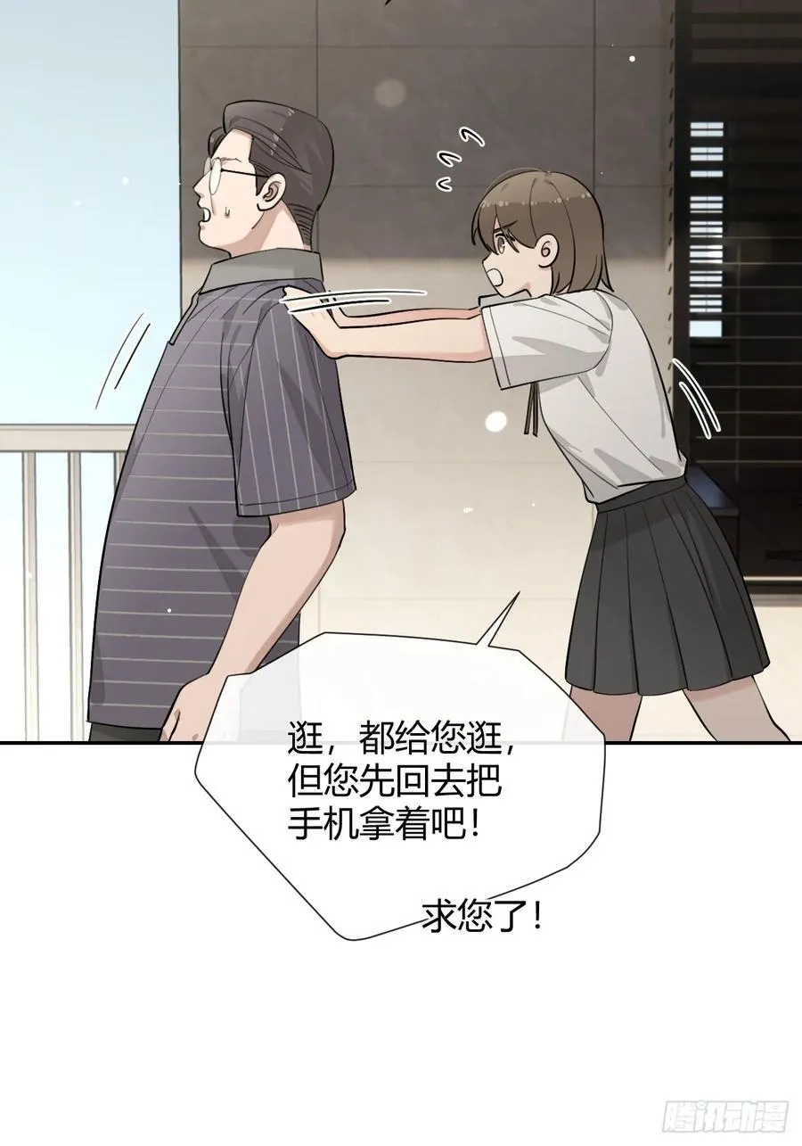 73.学长的教导20