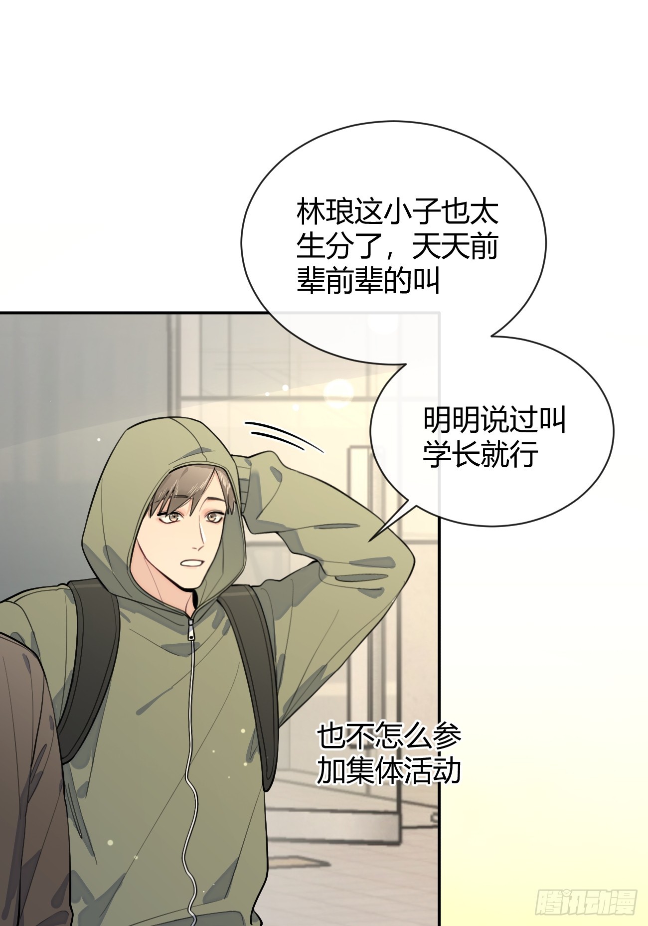 27.【番外】迟来的跨年10