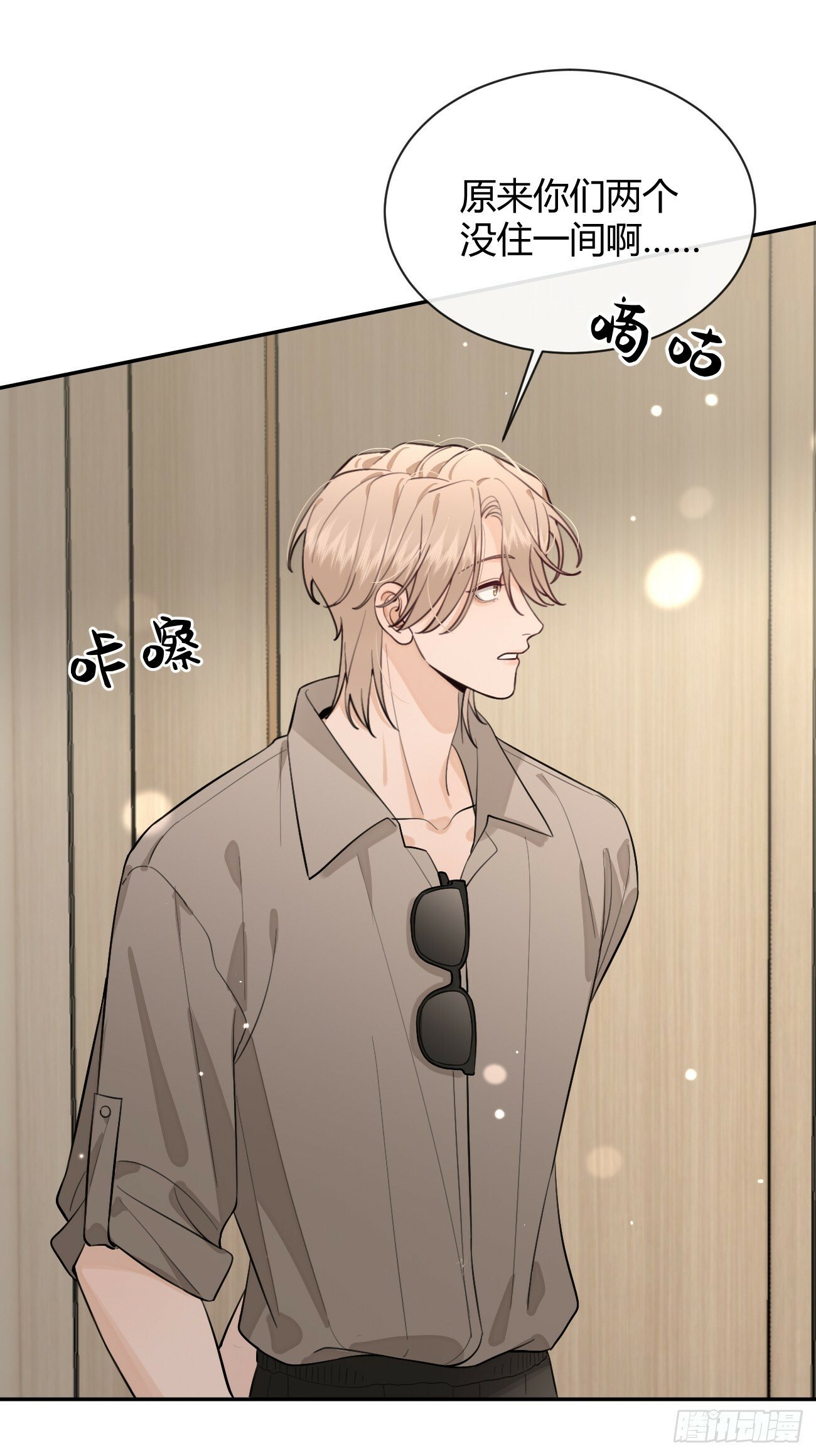 45.疏离4