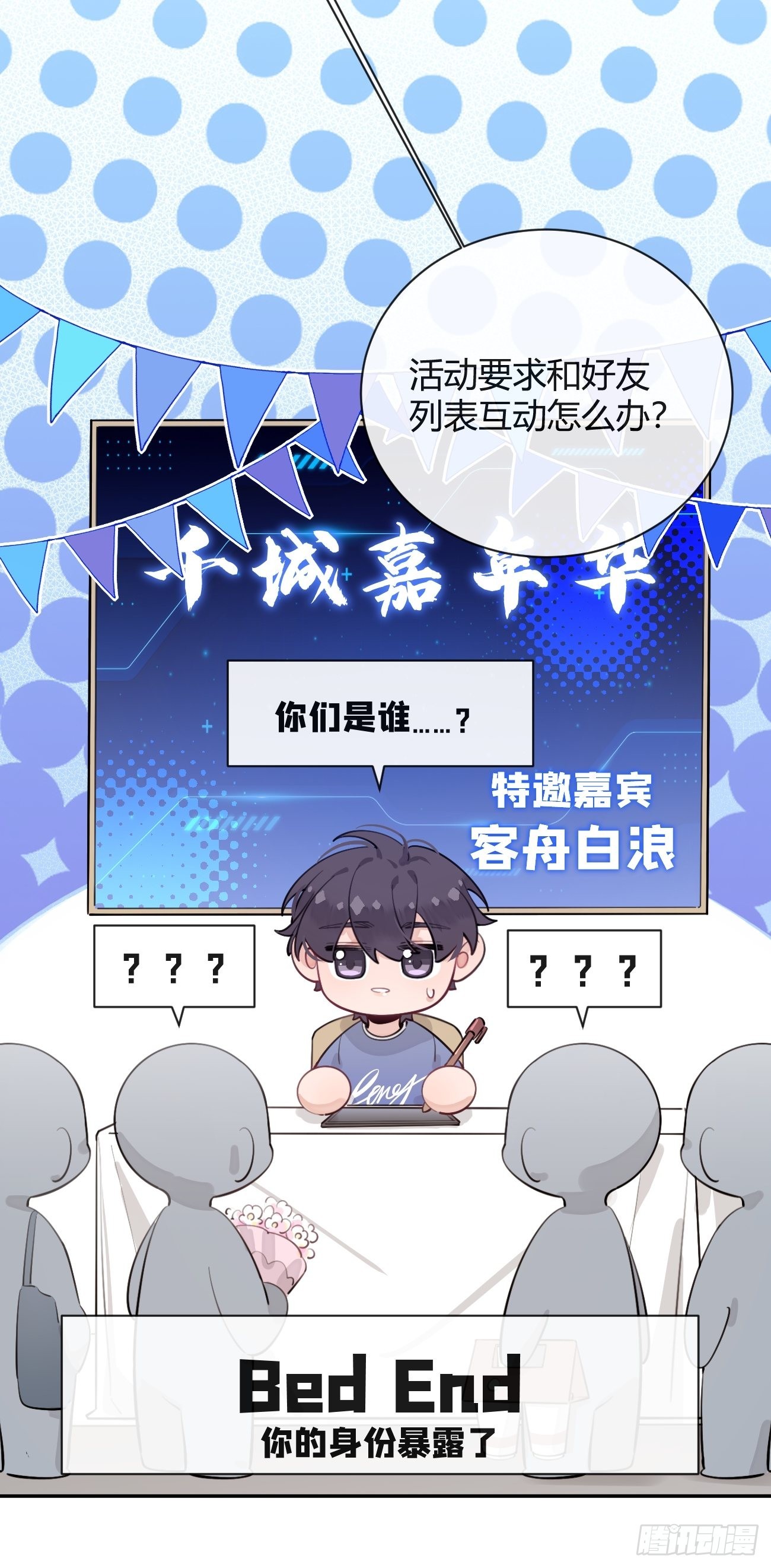 17.“初见”17