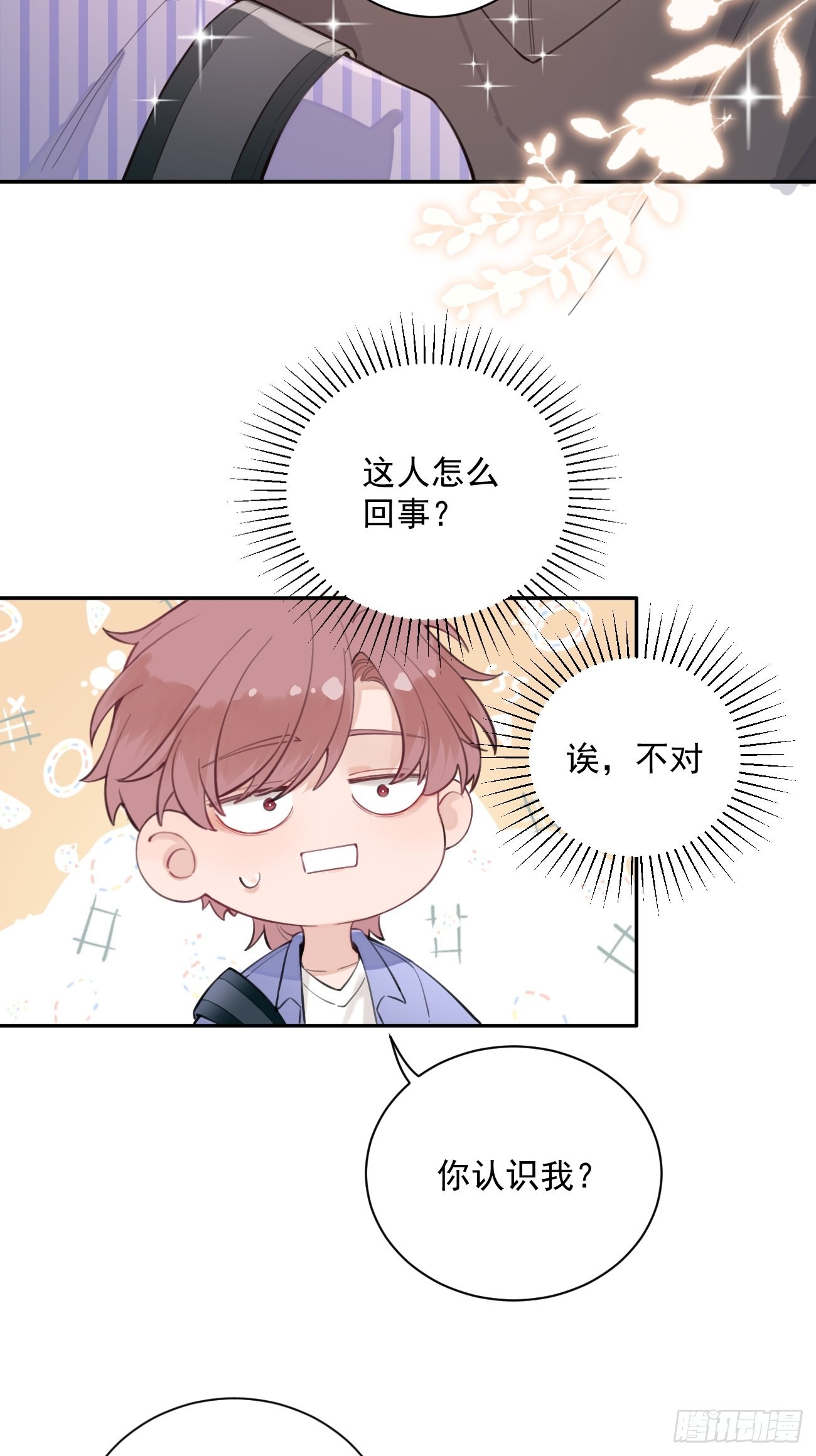 02.有点可爱8