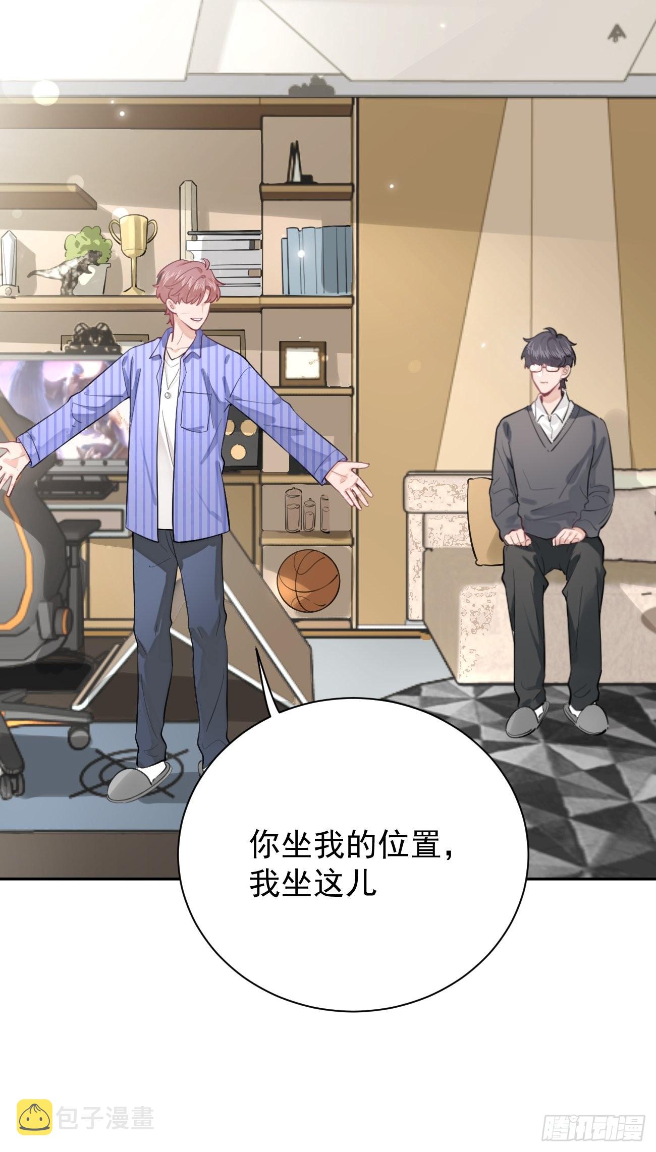 03.暗恋45