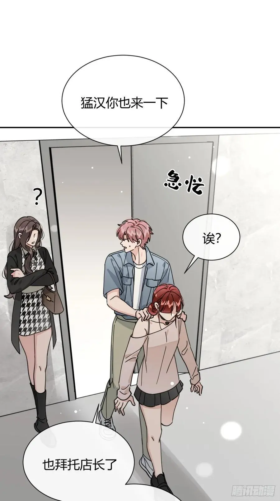 69.大危机35